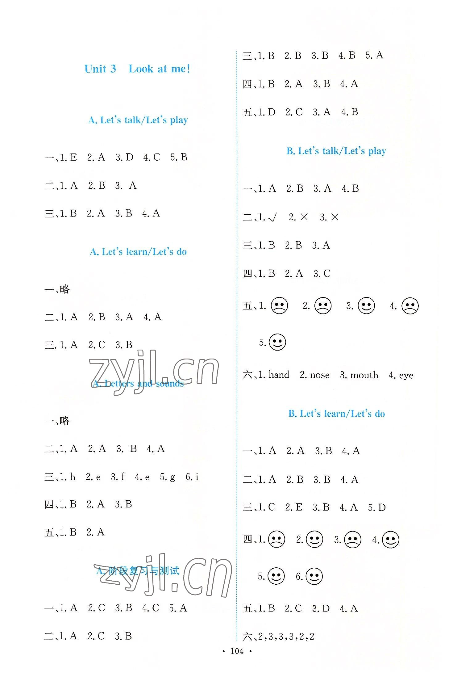 2022年能力培養(yǎng)與測(cè)試三年級(jí)英語(yǔ)上冊(cè)人教版 第4頁(yè)