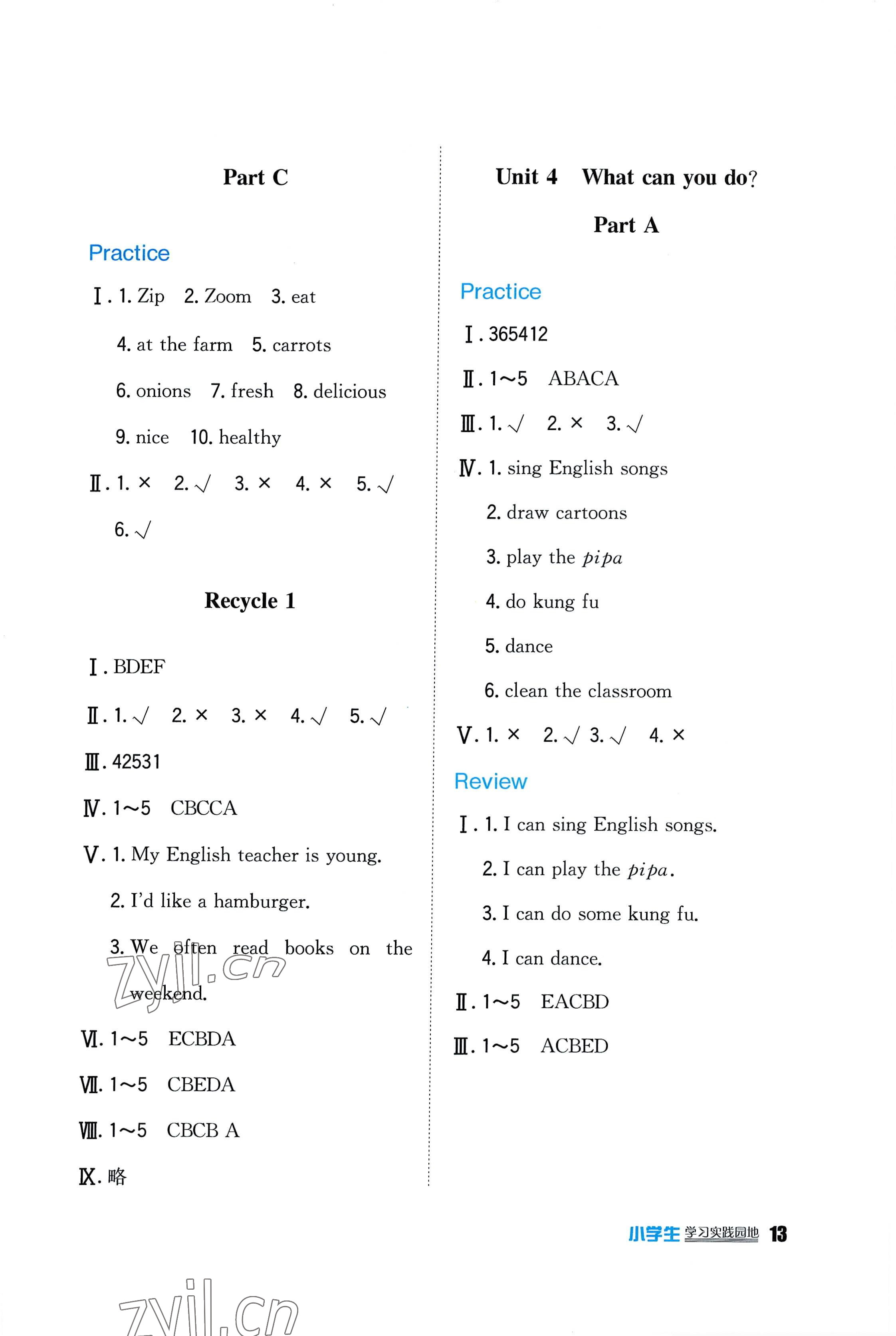 2022年學(xué)習(xí)實(shí)踐園地五年級(jí)英語(yǔ)上冊(cè)人教版 第4頁(yè)