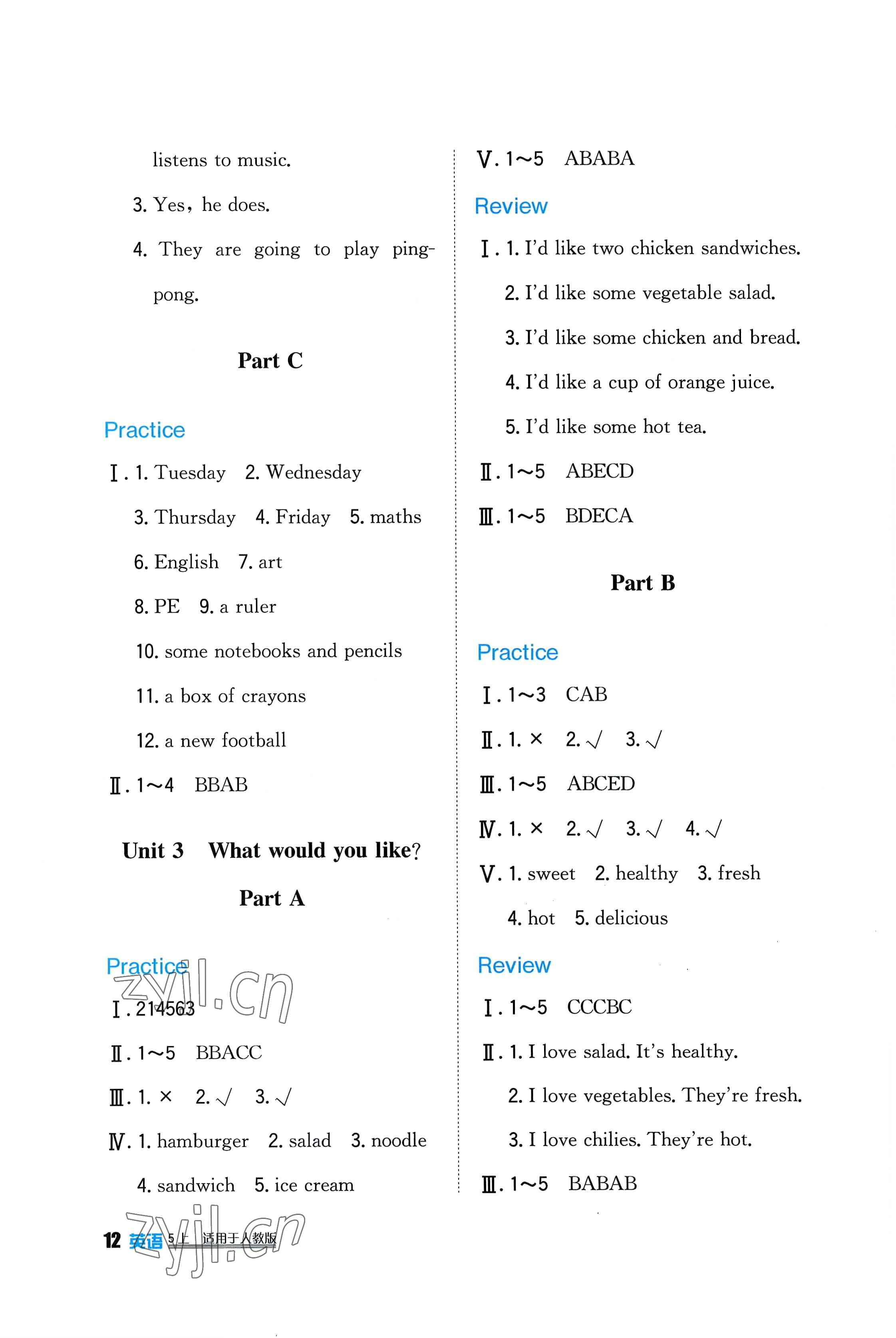 2022年學(xué)習(xí)實(shí)踐園地五年級(jí)英語上冊人教版 第3頁