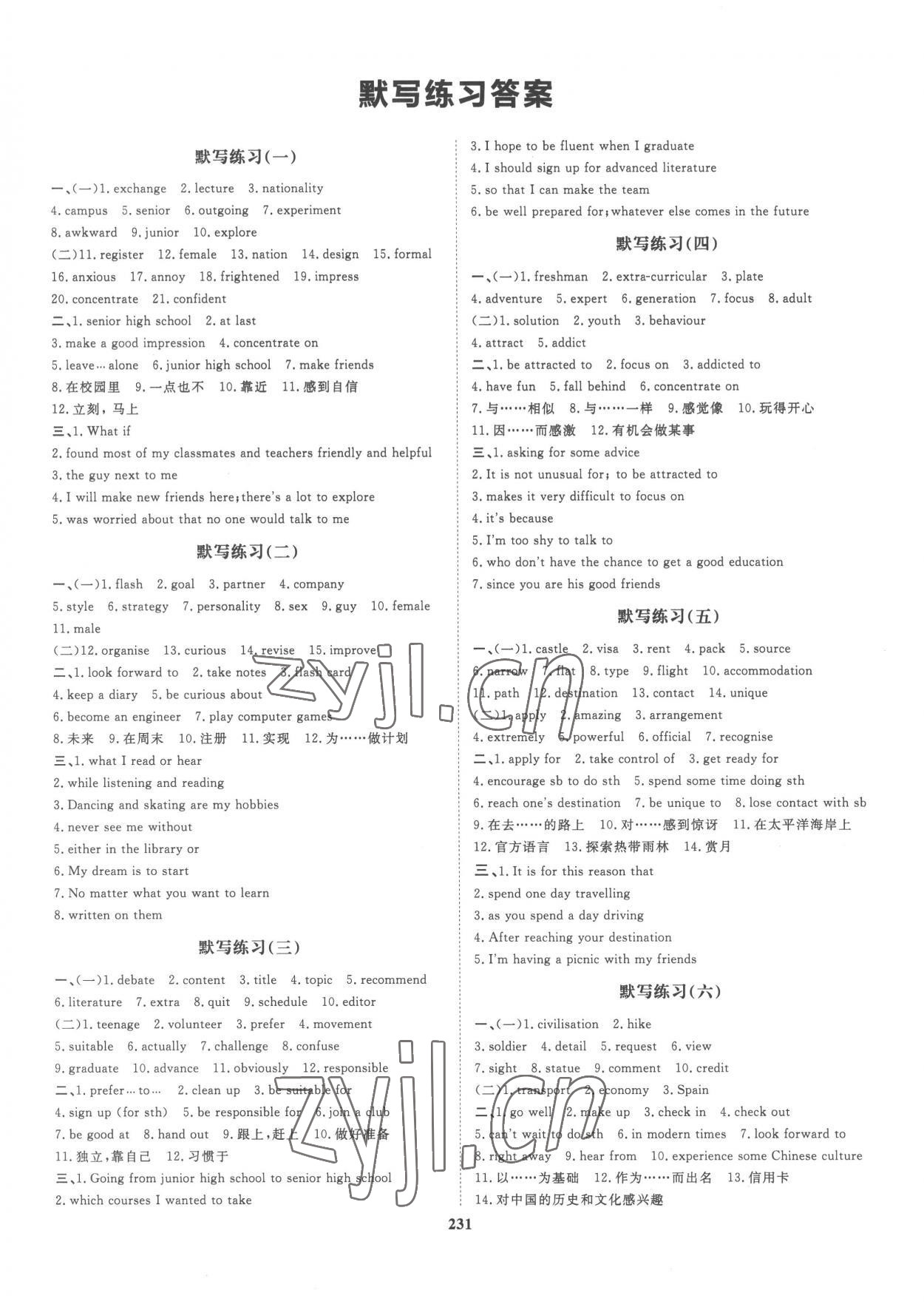 2022年?duì)钤獦騼?yōu)質(zhì)課堂高一英語(yǔ)上冊(cè)人教版 參考答案第12頁(yè)