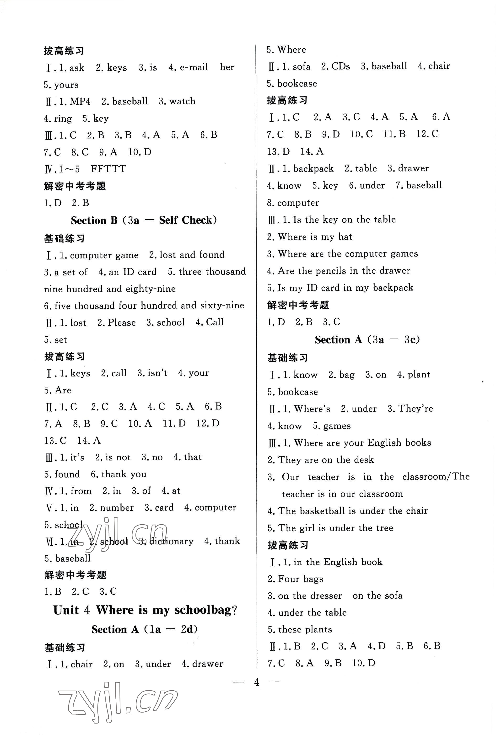 2022年優(yōu)課步步通七年級(jí)英語上冊人教版河北專版 第4頁