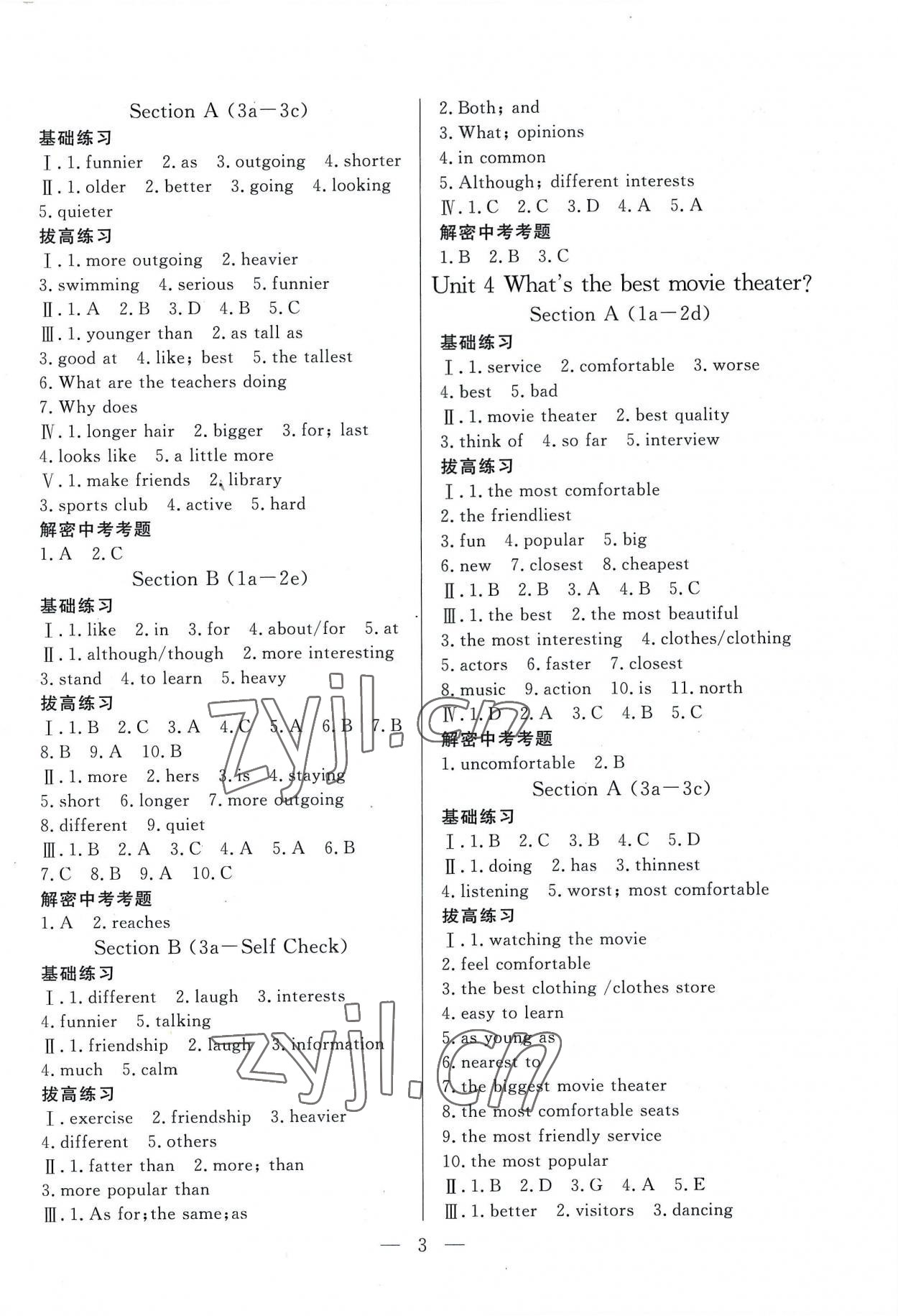 2022年優(yōu)課步步通八年級(jí)英語(yǔ)上冊(cè)人教版河北專用 第3頁(yè)
