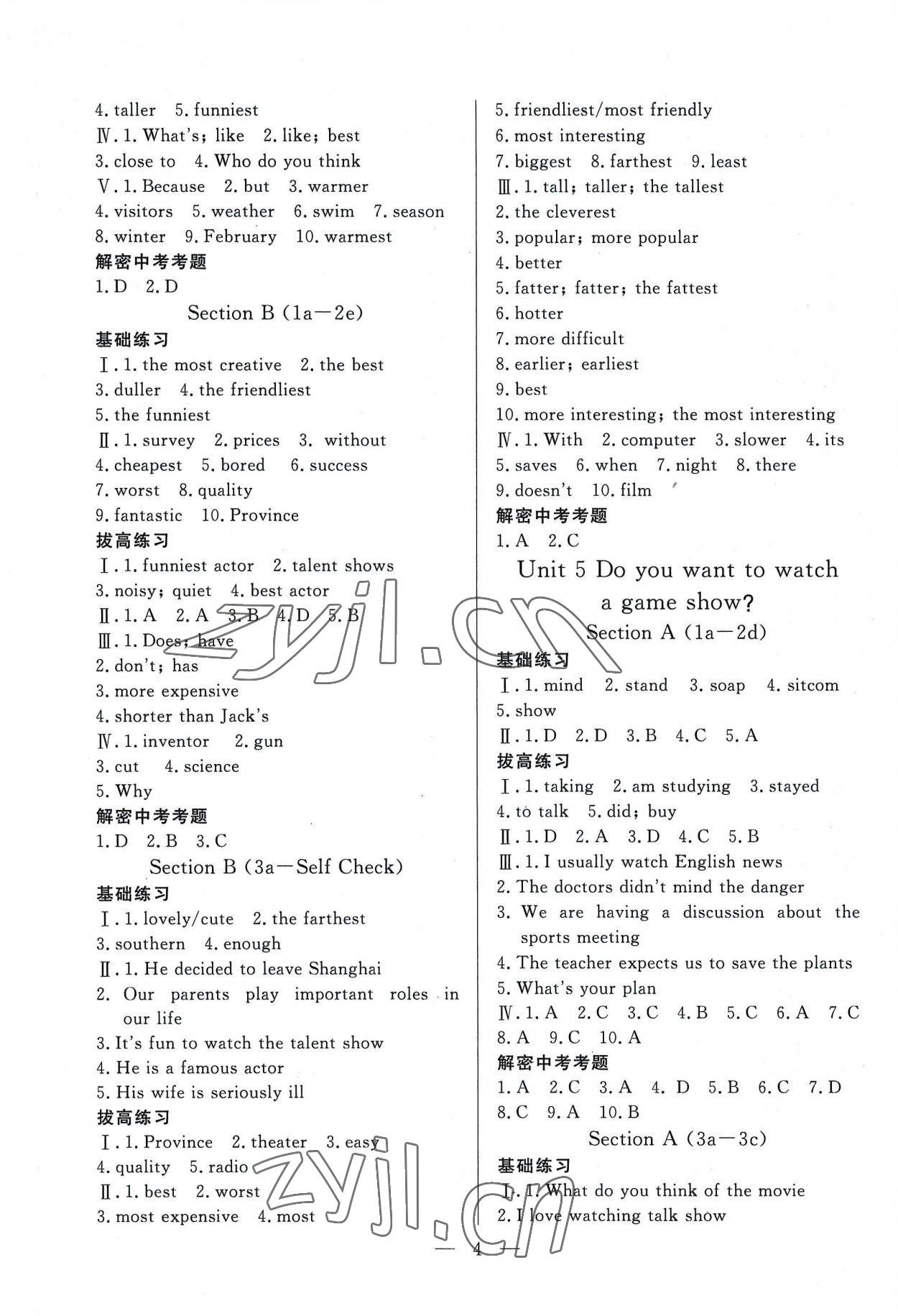 2022年優(yōu)課步步通八年級(jí)英語(yǔ)上冊(cè)人教版河北專用 第4頁(yè)