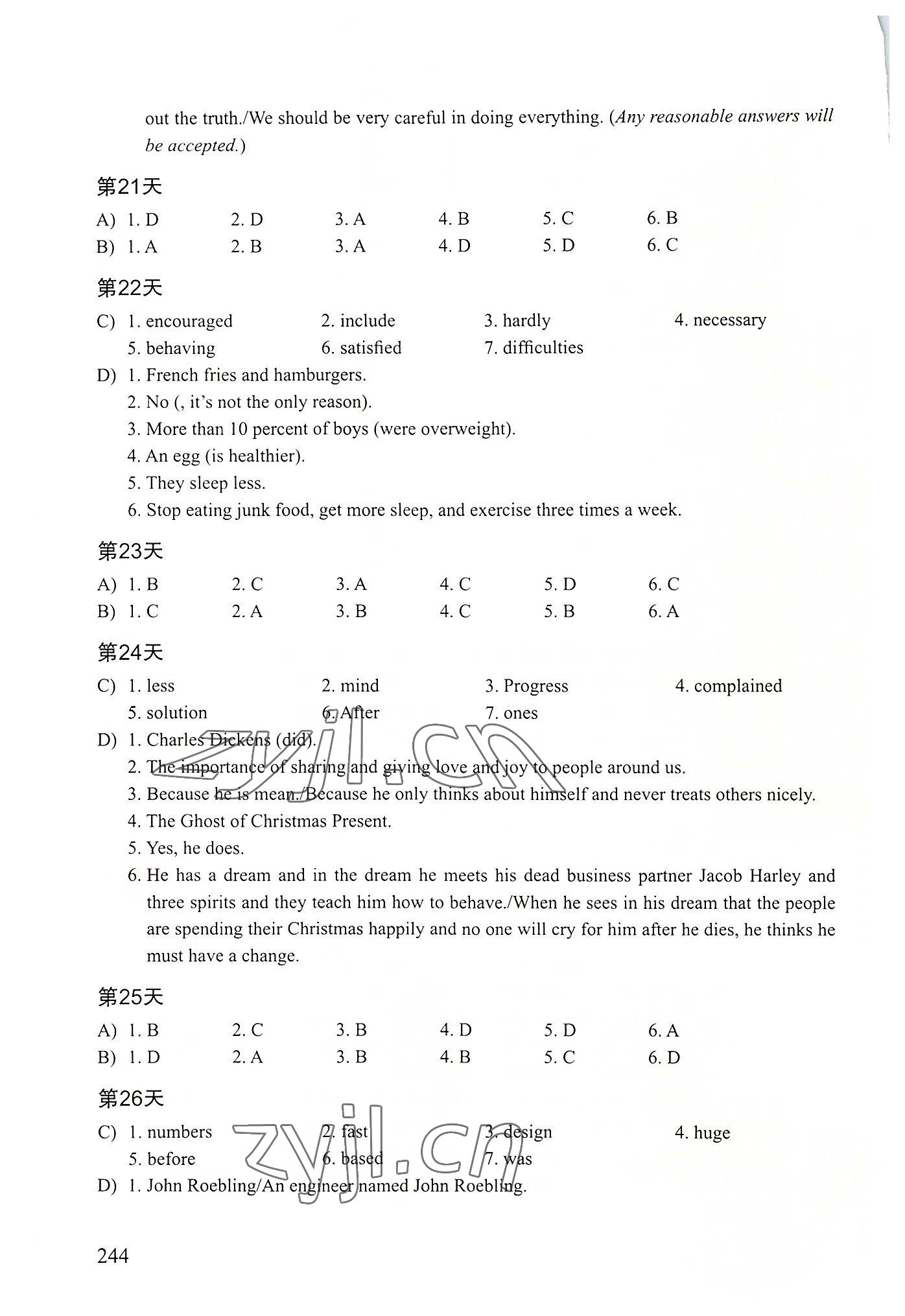 2022年初中英語閱讀限時訓(xùn)練 參考答案第5頁