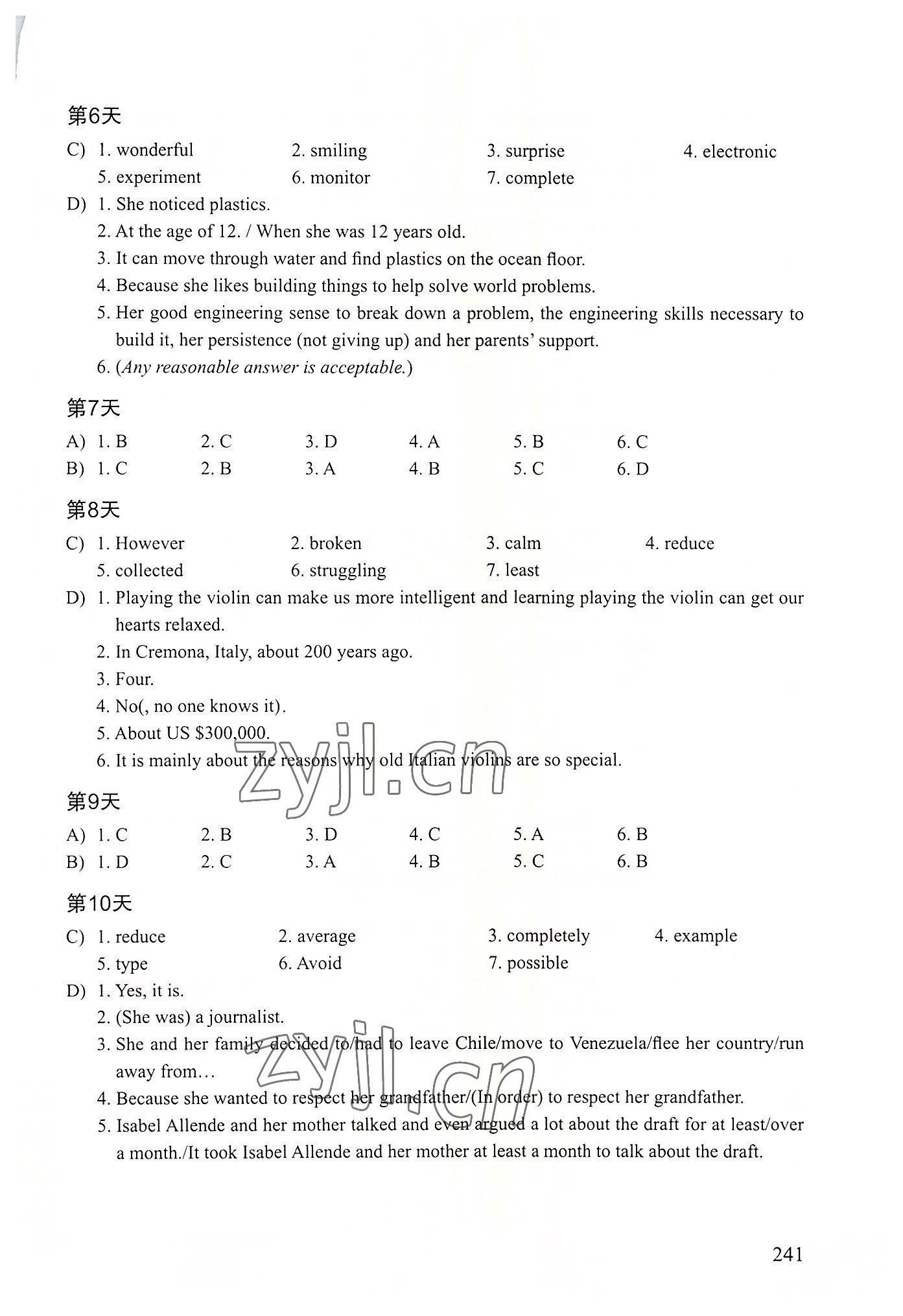 2022年初中英語閱讀限時訓練 參考答案第2頁