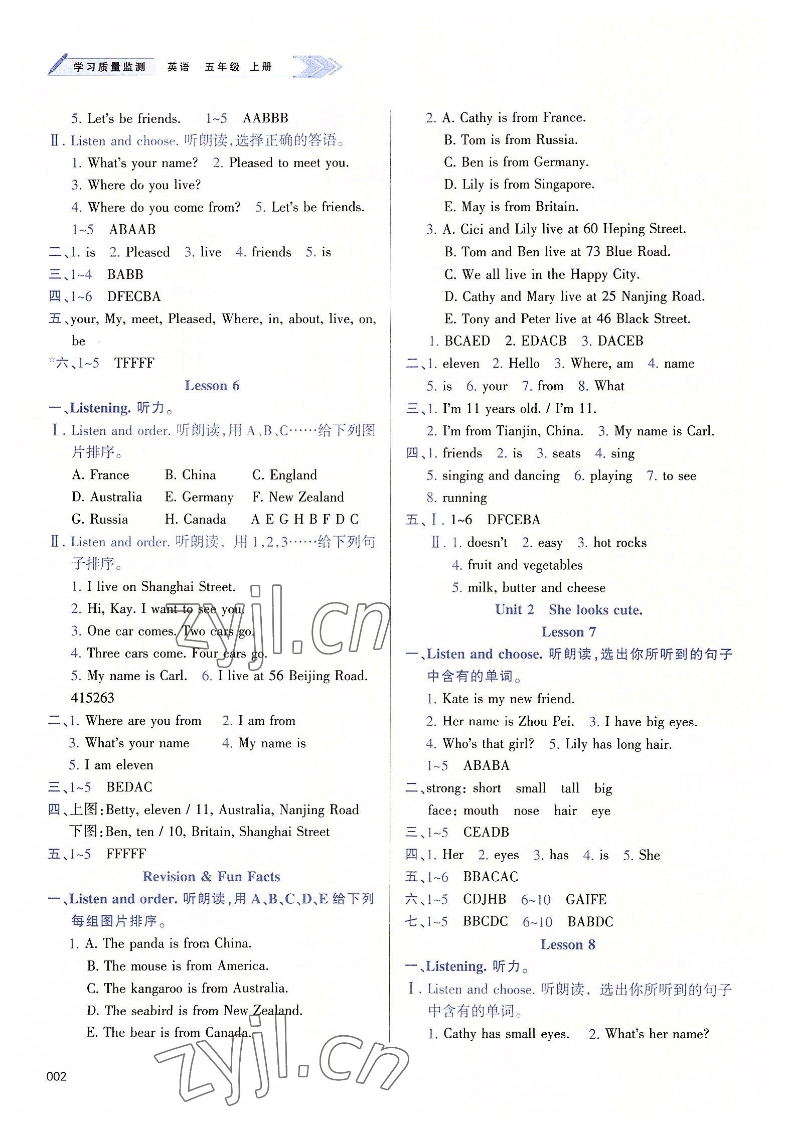 2022年學(xué)習(xí)質(zhì)量監(jiān)測(cè)五年級(jí)英語上冊(cè)人教版 第2頁