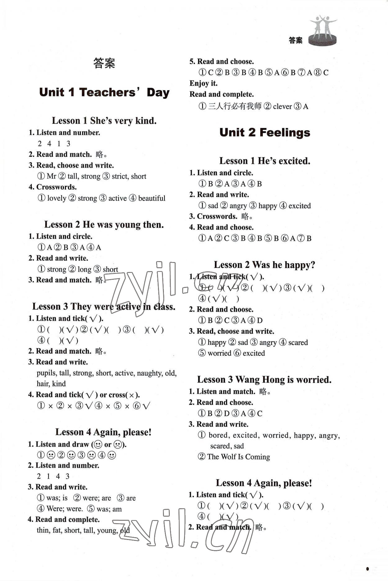 2022年同步練習(xí)冊(cè)山東友誼出版社五年級(jí)英語(yǔ)上冊(cè)魯科版 第1頁(yè)