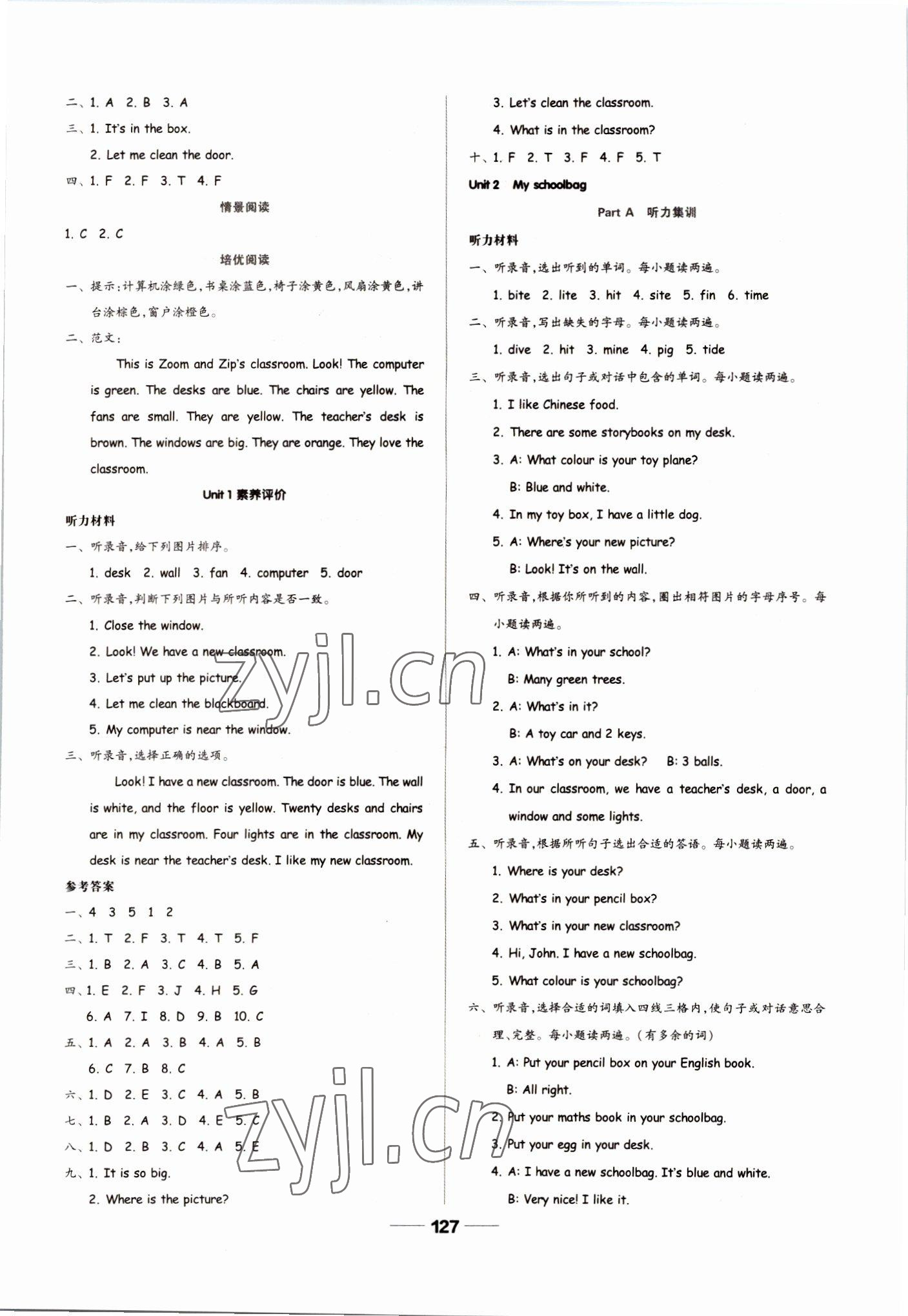 2022年新思維伴你學(xué)四年級英語上冊人教版 第3頁