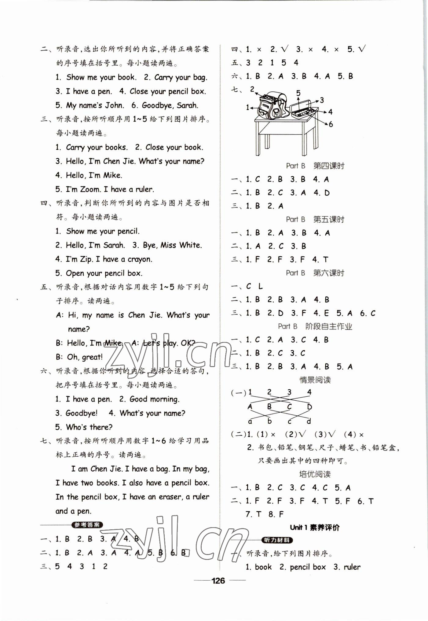 2022年新思維伴你學(xué)三年級(jí)英語(yǔ)上冊(cè)人教版 第2頁(yè)