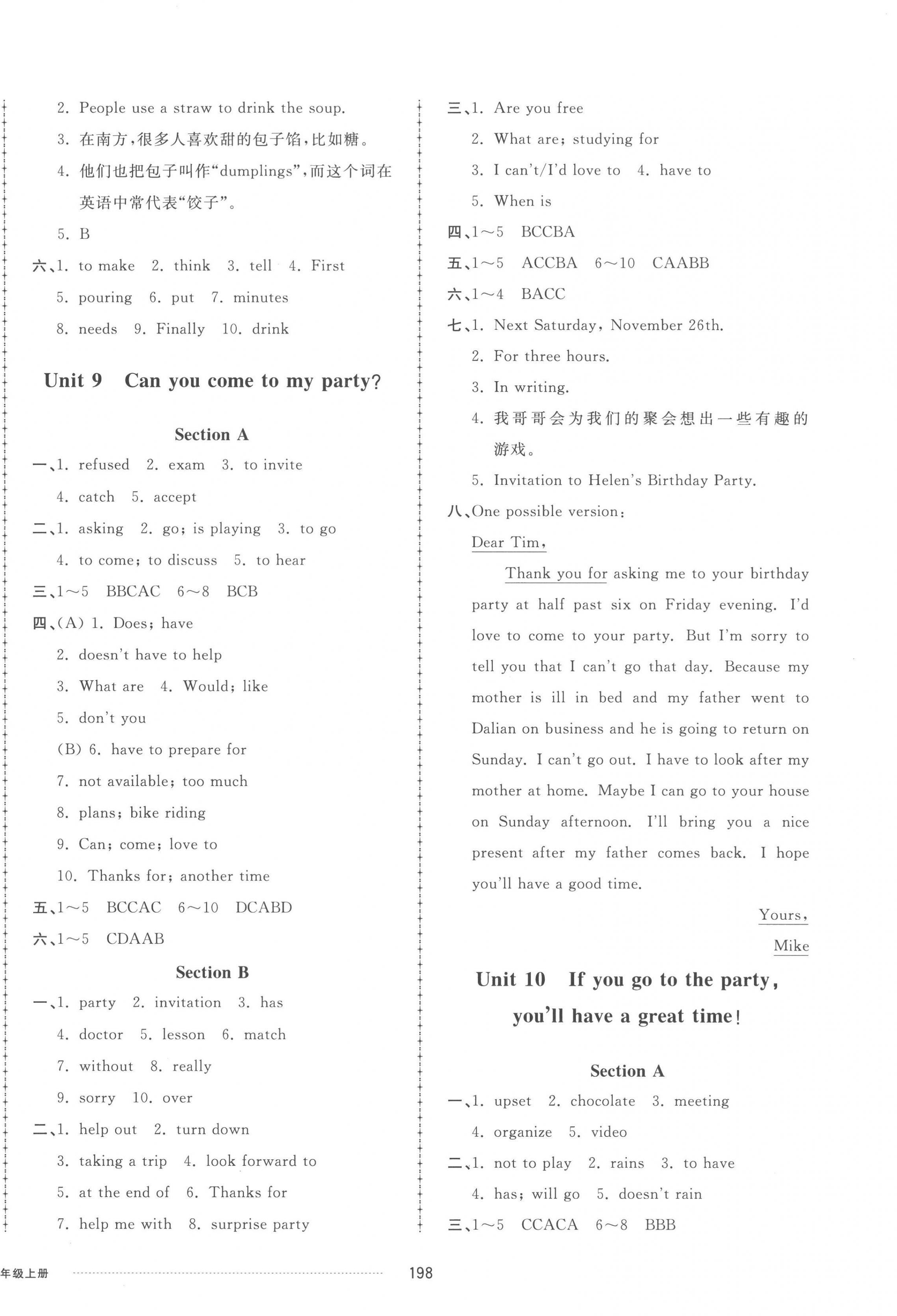 2022年同步練習(xí)冊(cè)配套單元檢測(cè)卷八年級(jí)英語上冊(cè)人教版 第6頁