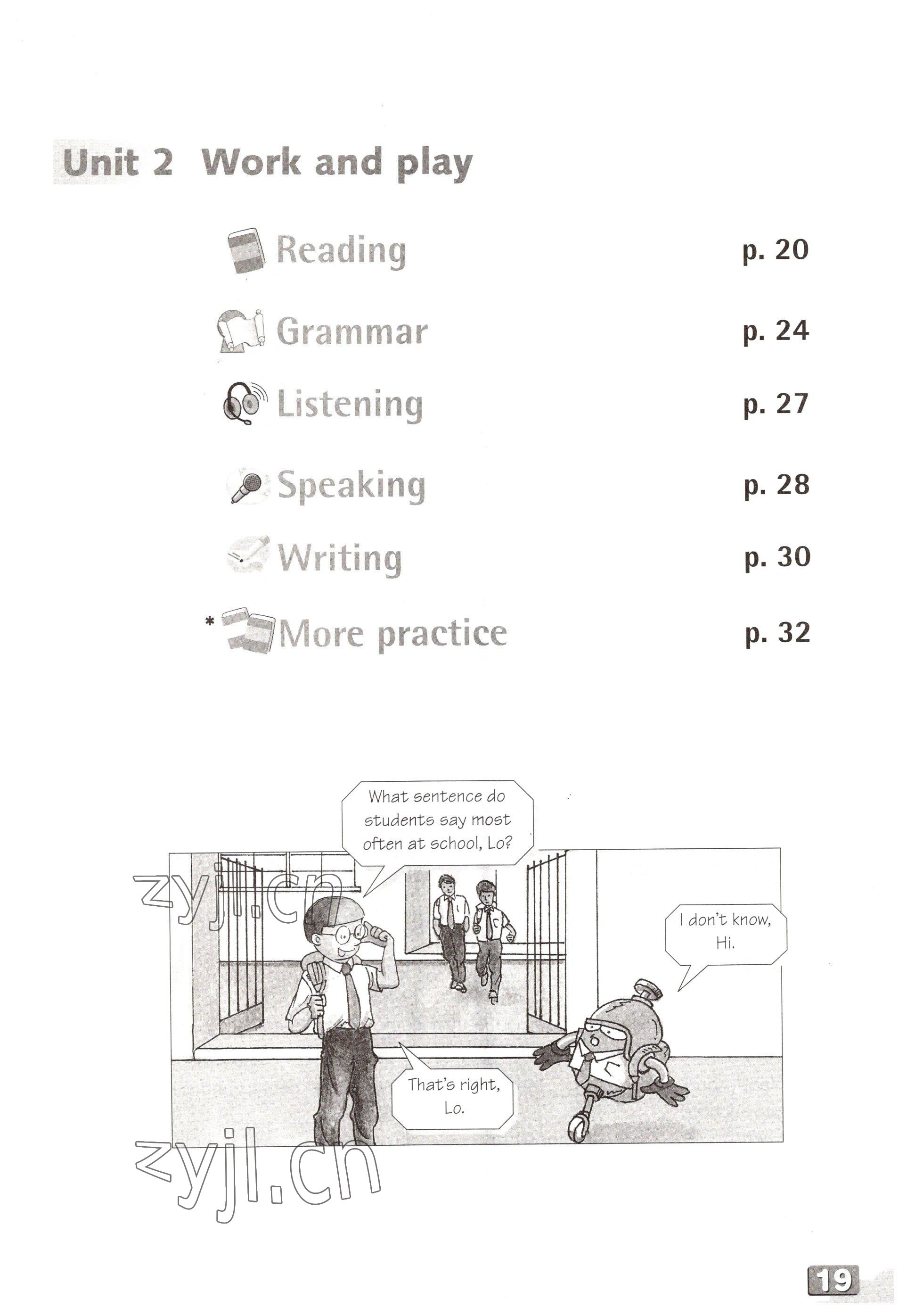 2022年教材課本八年級(jí)英語(yǔ)上冊(cè)滬教版五四制 參考答案第36頁(yè)