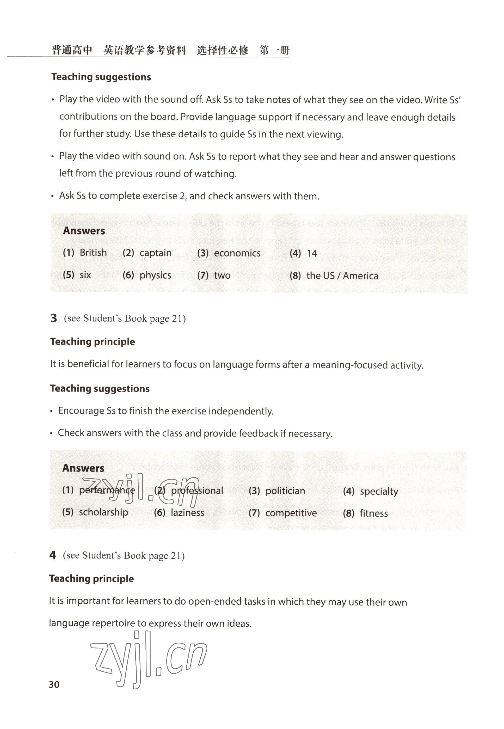 2022年教材課本高中英語(yǔ)選擇性必修第一冊(cè)滬教版 參考答案第30頁(yè)