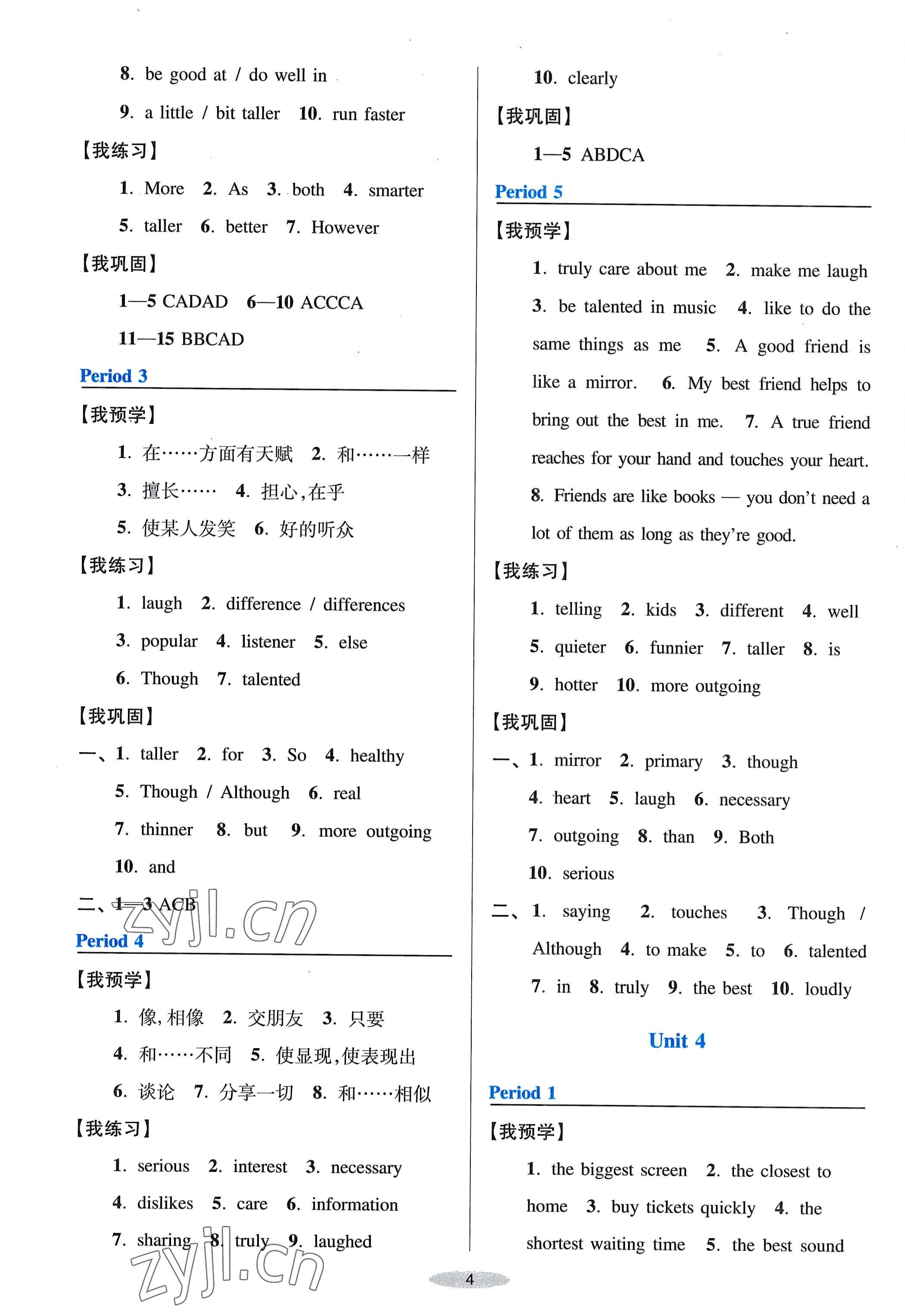 2022年預(yù)學(xué)與導(dǎo)學(xué)八年級(jí)英語(yǔ)上冊(cè)人教版 參考答案第4頁(yè)