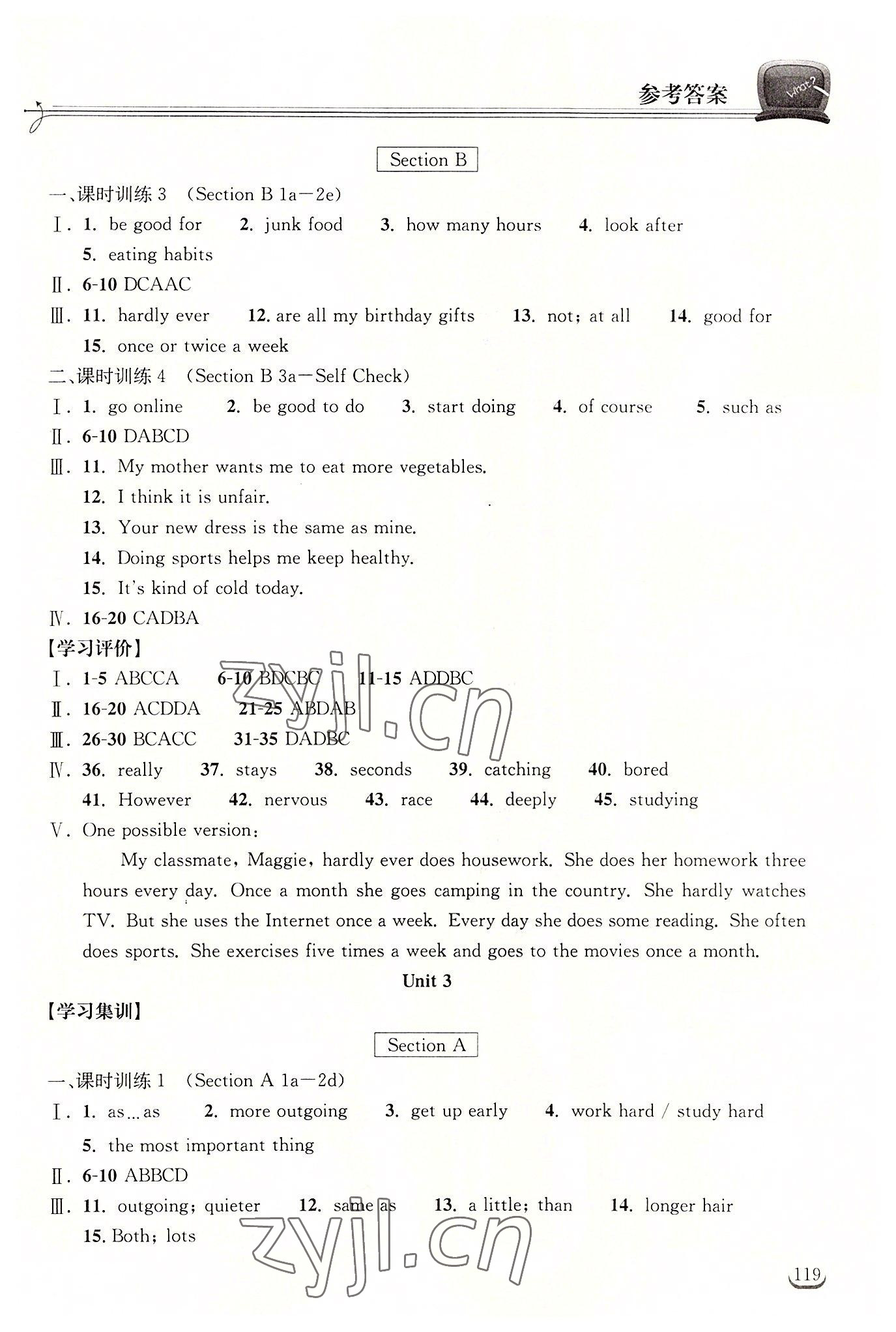 2022年長江作業(yè)本同步練習(xí)冊八年級(jí)英語上冊人教版 第3頁