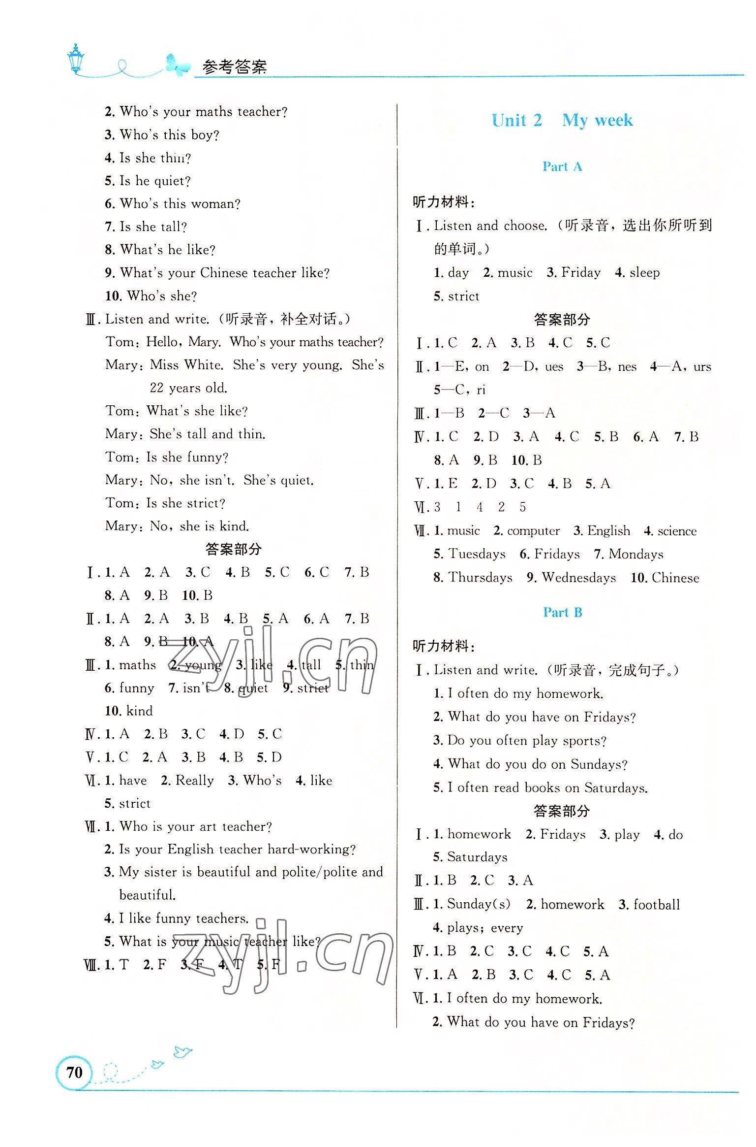 2022年同步测控优化设计五年级英语上册人教版精编版 第2页