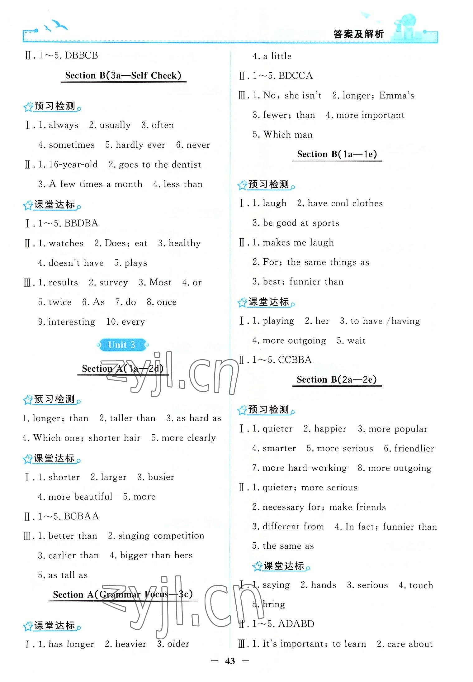 2022年陽(yáng)光課堂金牌練習(xí)冊(cè)八年級(jí)英語(yǔ)上冊(cè)人教版 參考答案第3頁(yè)