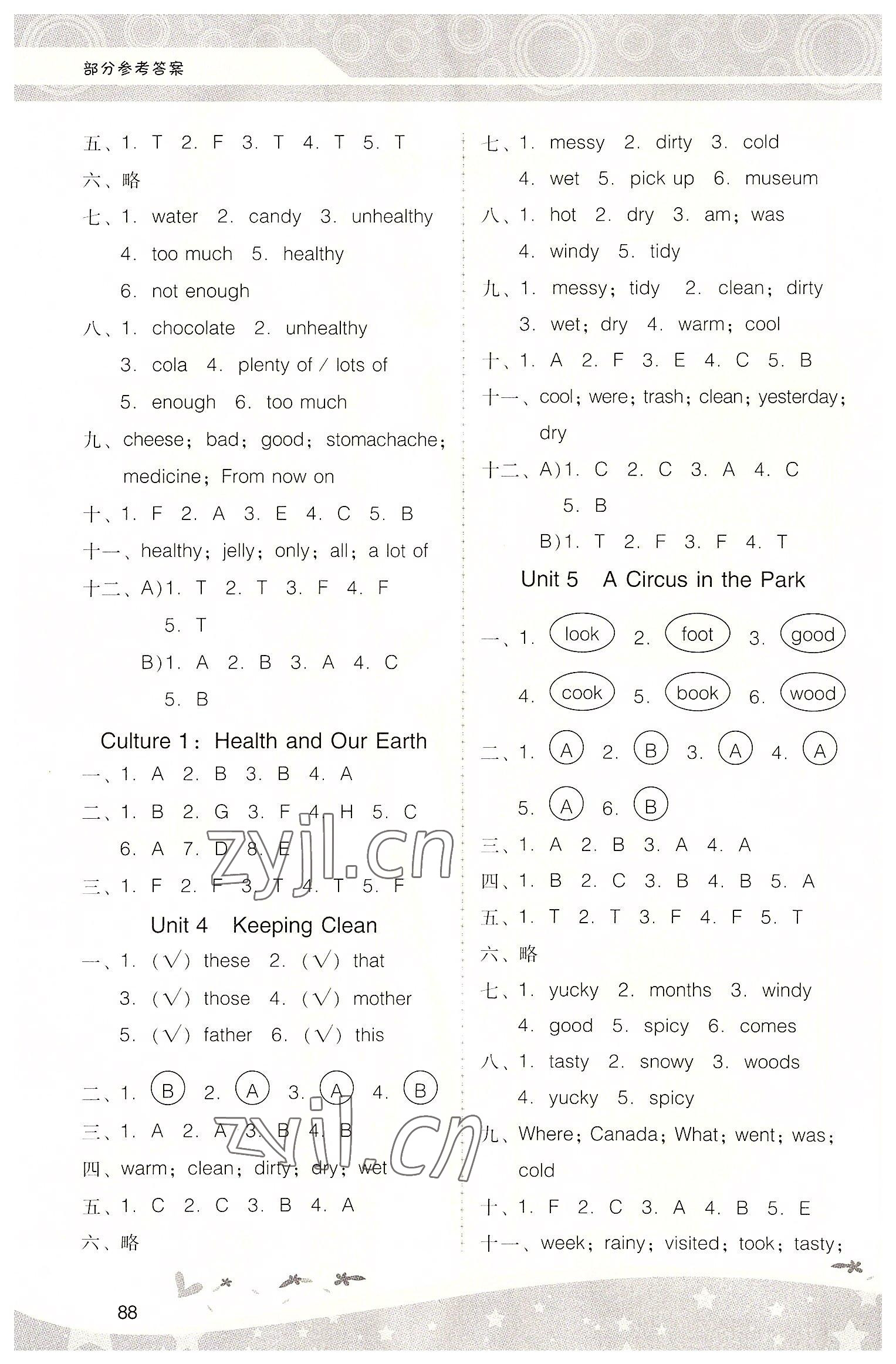 2022年新課程學(xué)習(xí)輔導(dǎo)六年級(jí)英語(yǔ)上冊(cè)粵人版中山專版 第2頁(yè)