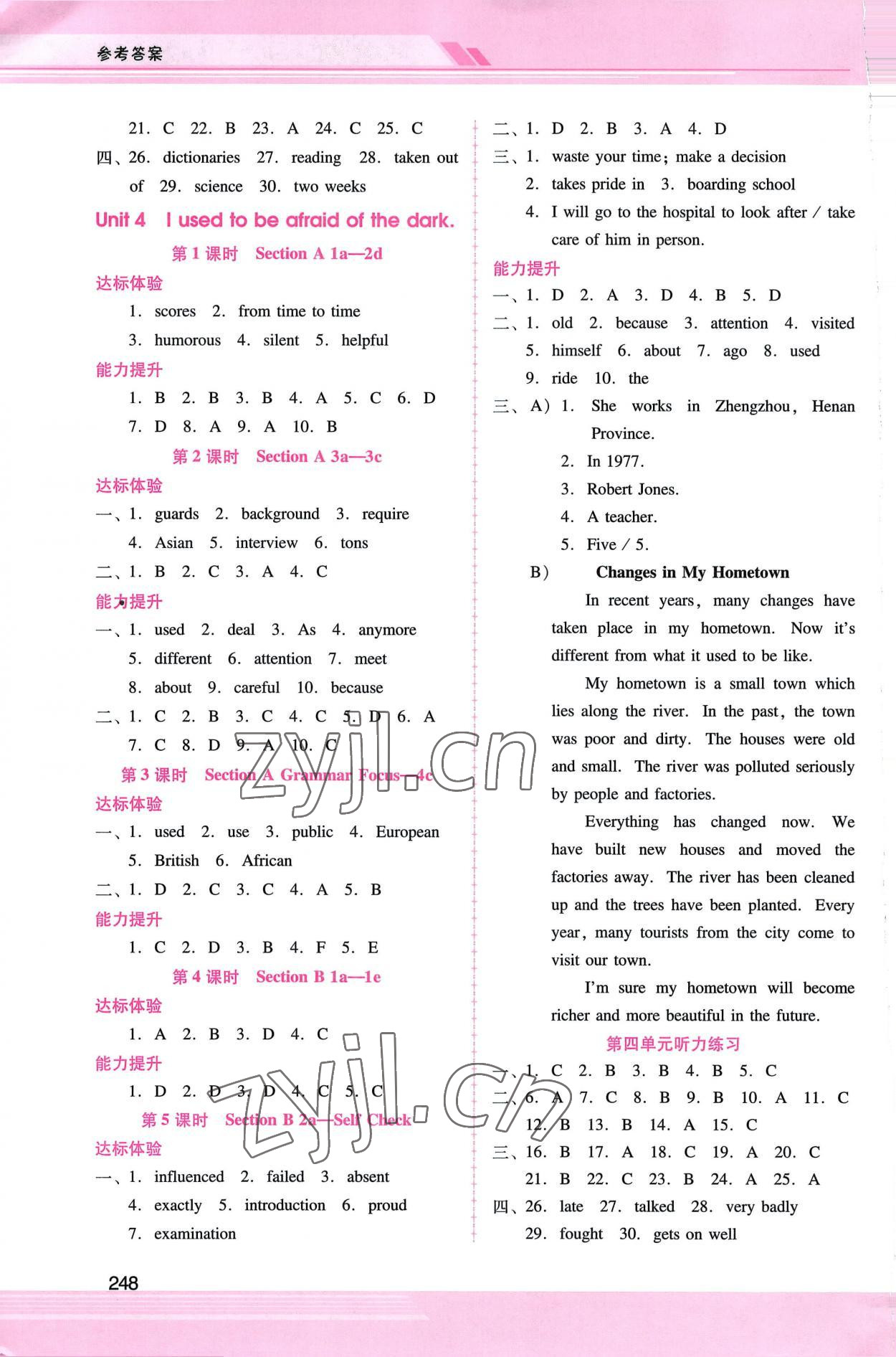 2022年新課程學(xué)習(xí)輔導(dǎo)九年級英語全一冊人教版 第4頁