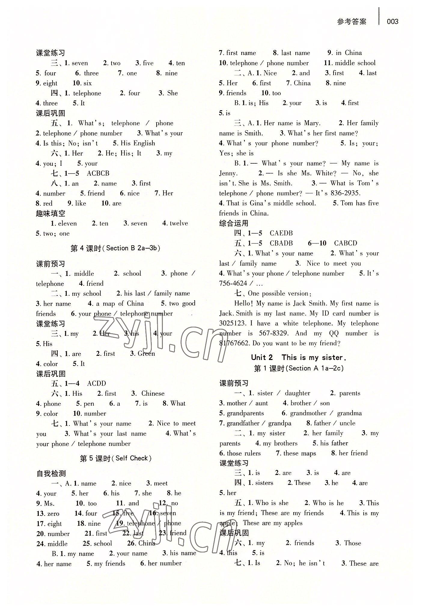 2022年基礎(chǔ)訓(xùn)練大象出版社七年級英語上冊人教版 第3頁