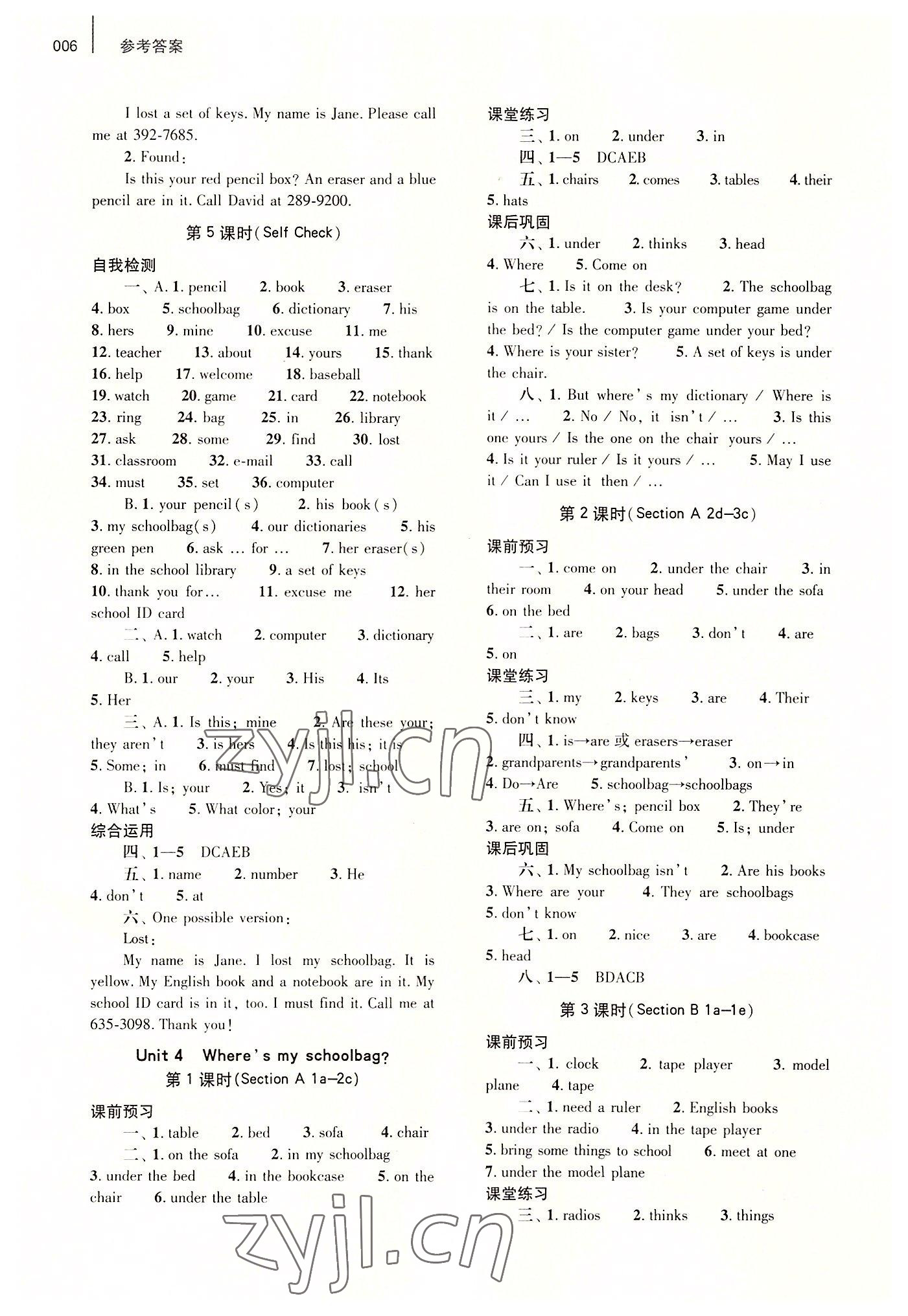 2022年基礎(chǔ)訓(xùn)練大象出版社七年級(jí)英語上冊(cè)人教版 第6頁