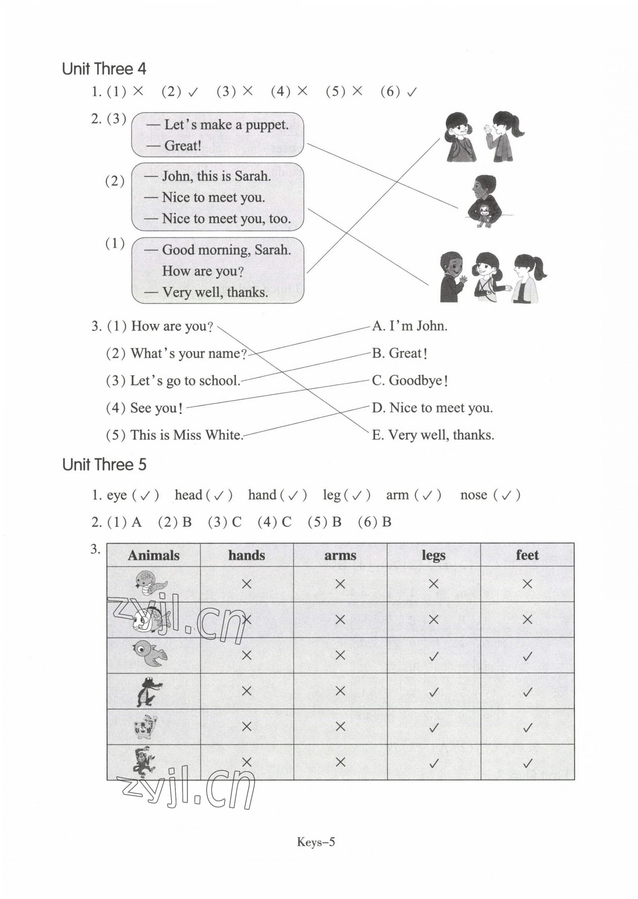 2022年每課一練浙江少年兒童出版社三年級(jí)英語(yǔ)上冊(cè)人教版 參考答案第5頁(yè)