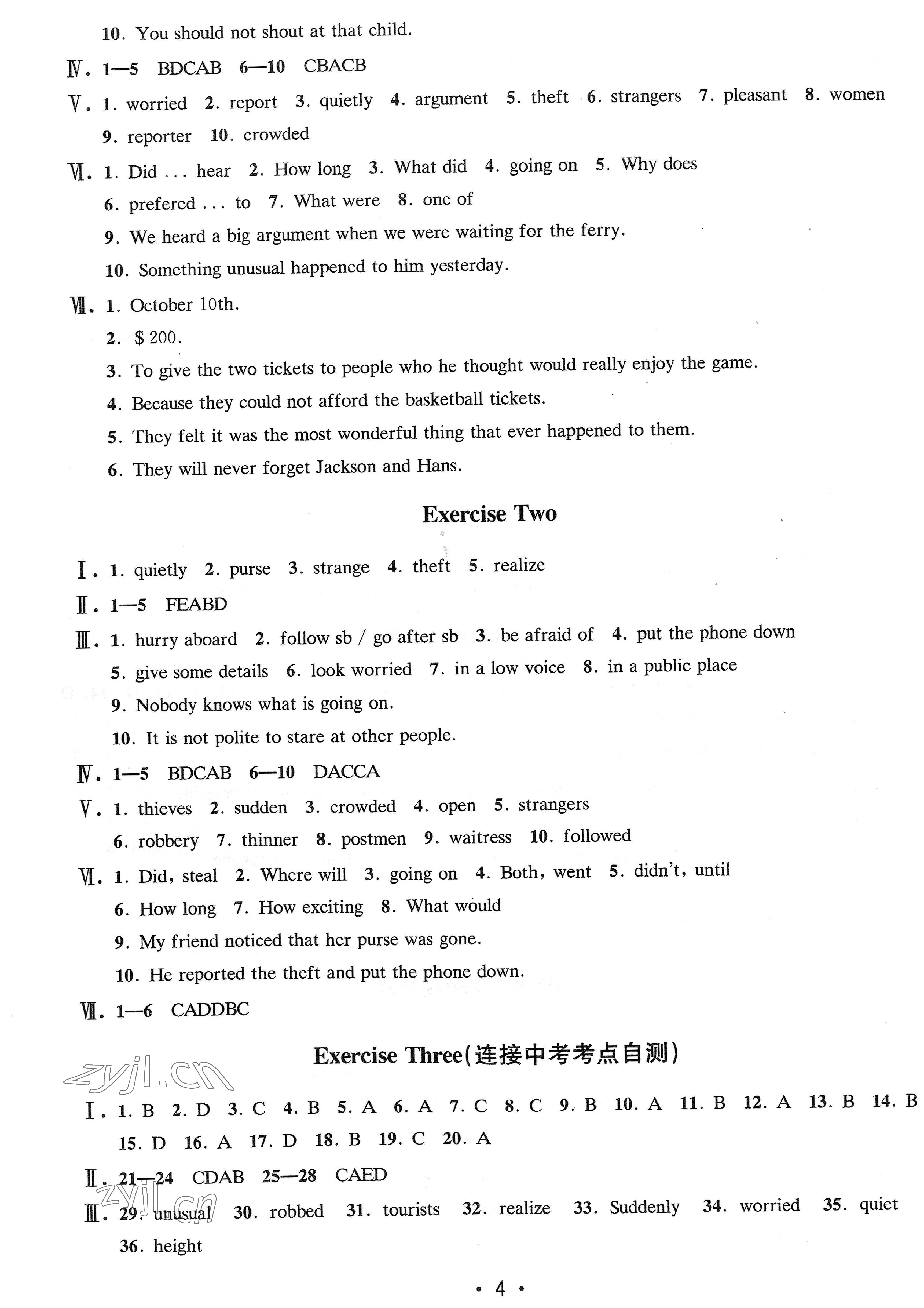 2022年優(yōu)學先導教學與測評八年級英語上冊滬教版54制 參考答案第4頁