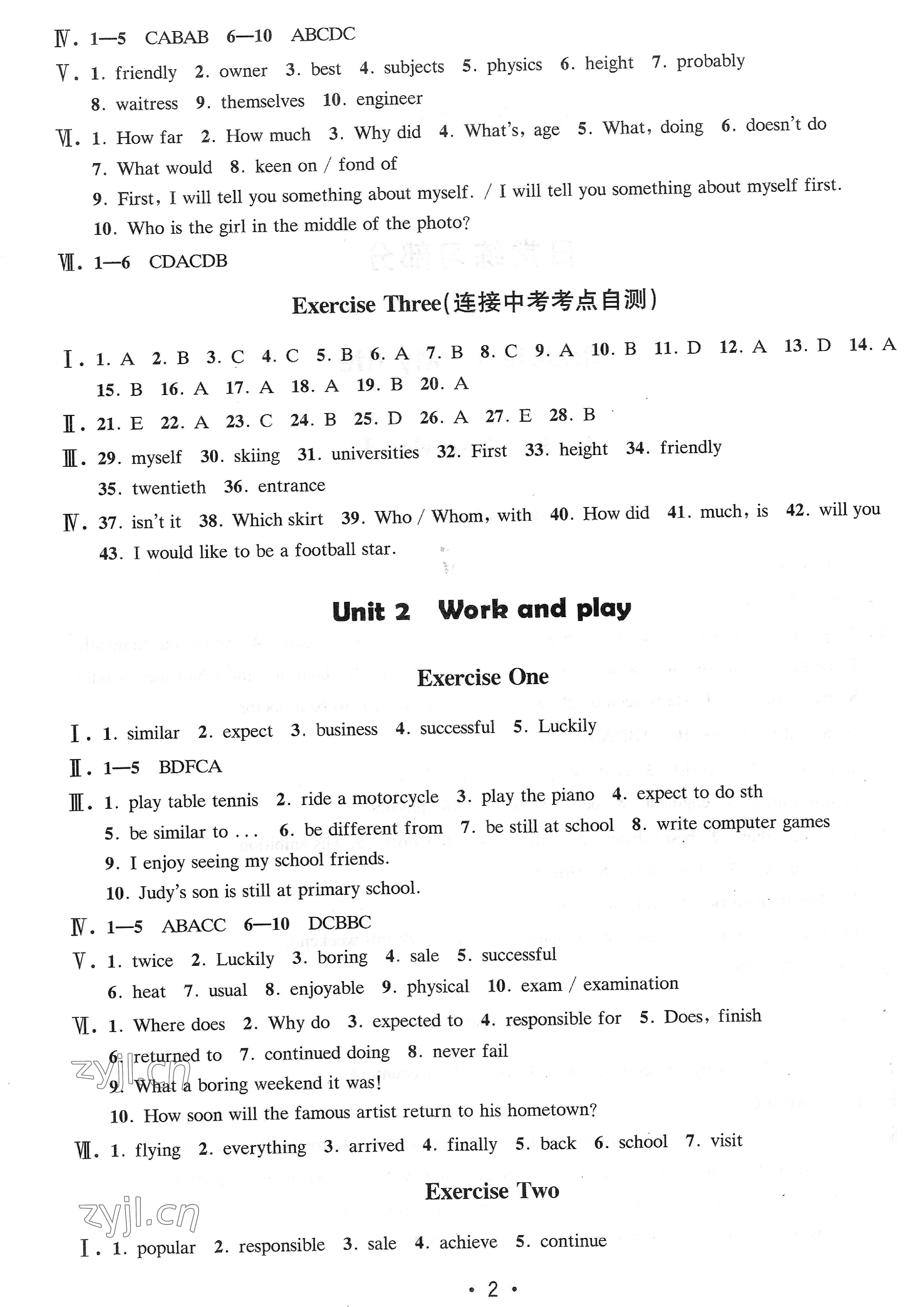 2022年優(yōu)學(xué)先導(dǎo)教學(xué)與測(cè)評(píng)八年級(jí)英語(yǔ)上冊(cè)滬教版54制 參考答案第2頁(yè)