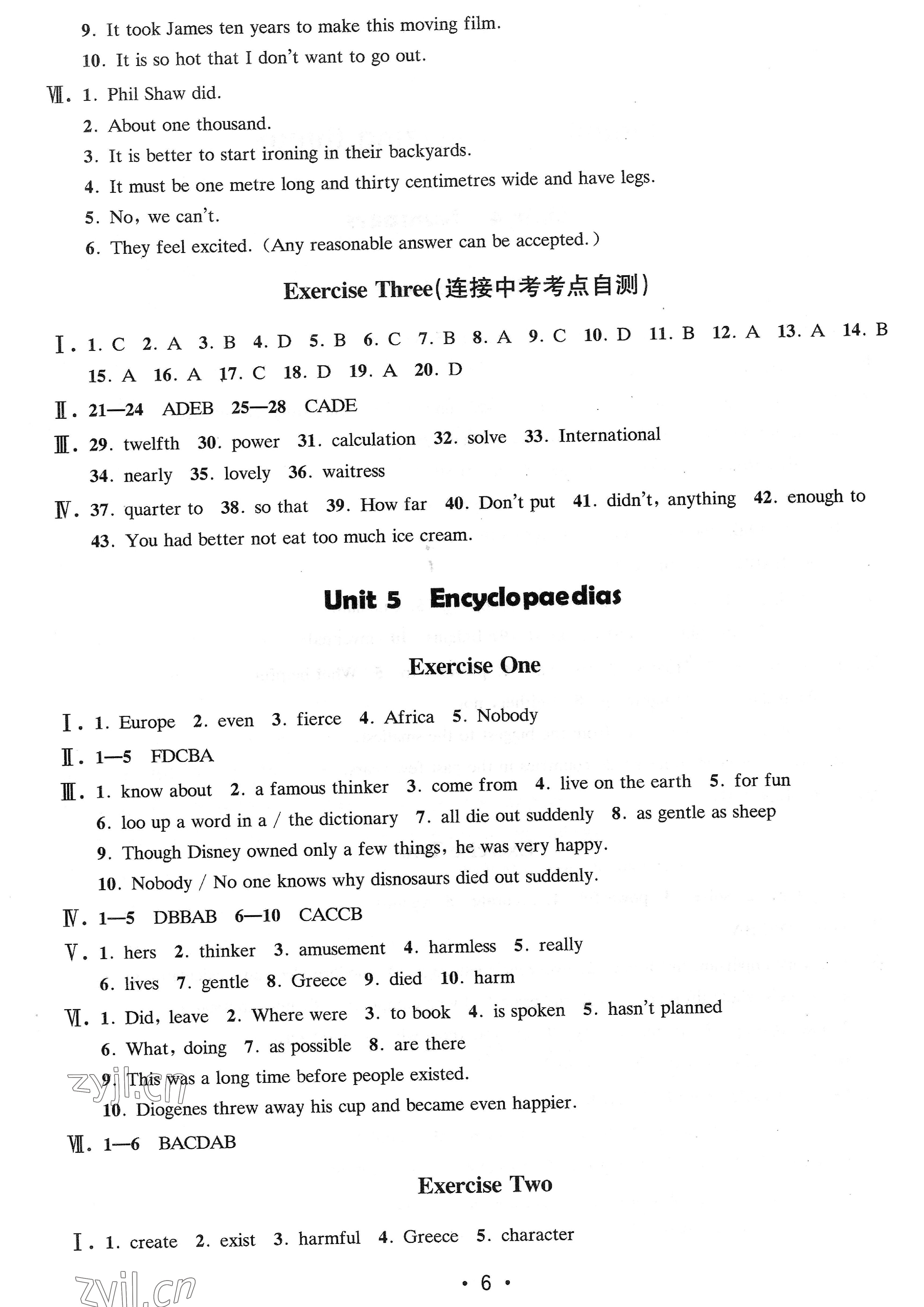 2022年優(yōu)學(xué)先導(dǎo)教學(xué)與測評(píng)八年級(jí)英語上冊(cè)滬教版54制 參考答案第6頁