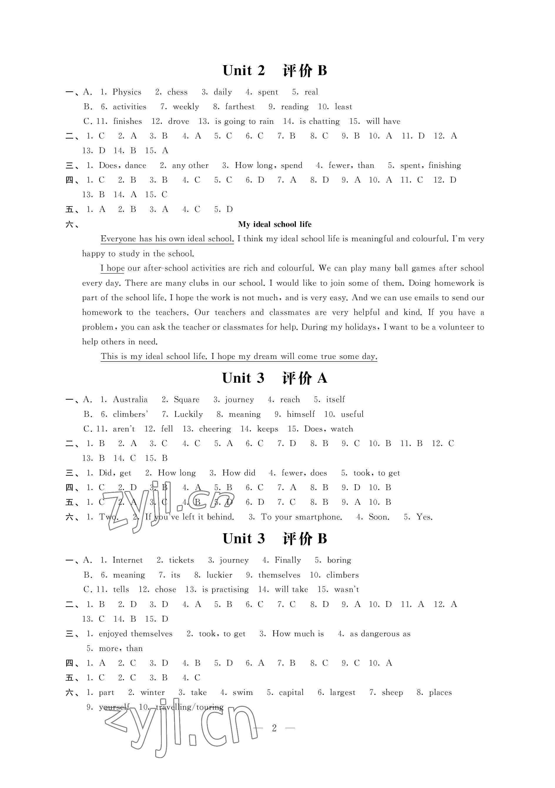 2022年優思優評八年級英語上冊譯林版 參考答案第2頁
