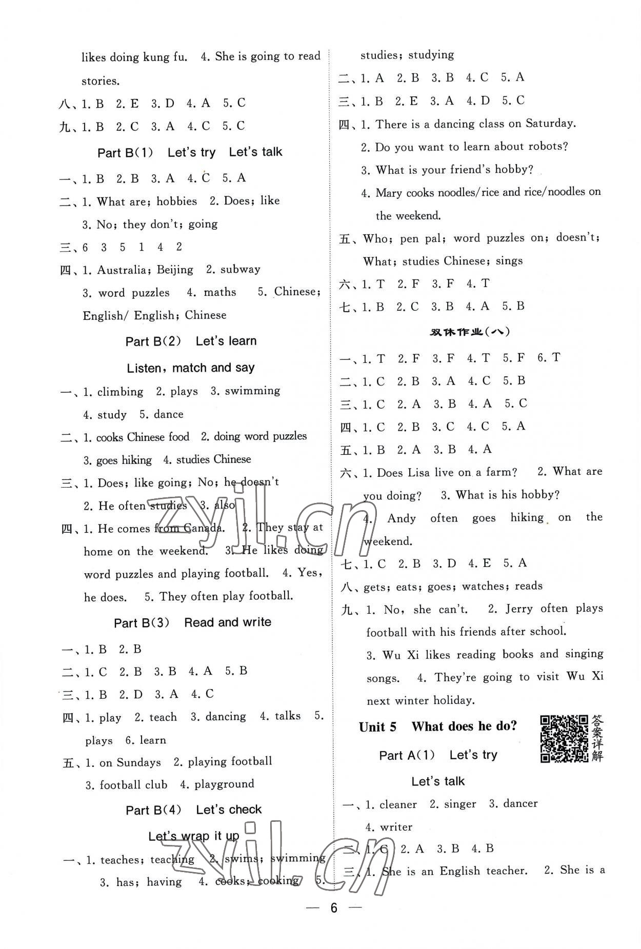 2022年經(jīng)綸學(xué)典提高班六年級(jí)英語(yǔ)上冊(cè)人教版 第6頁(yè)