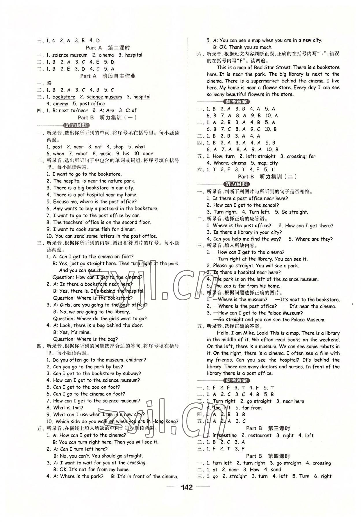 2022年新思維伴你學(xué)單元達(dá)標(biāo)測(cè)試卷六年級(jí)英語(yǔ)上冊(cè)人教版 參考答案第2頁(yè)