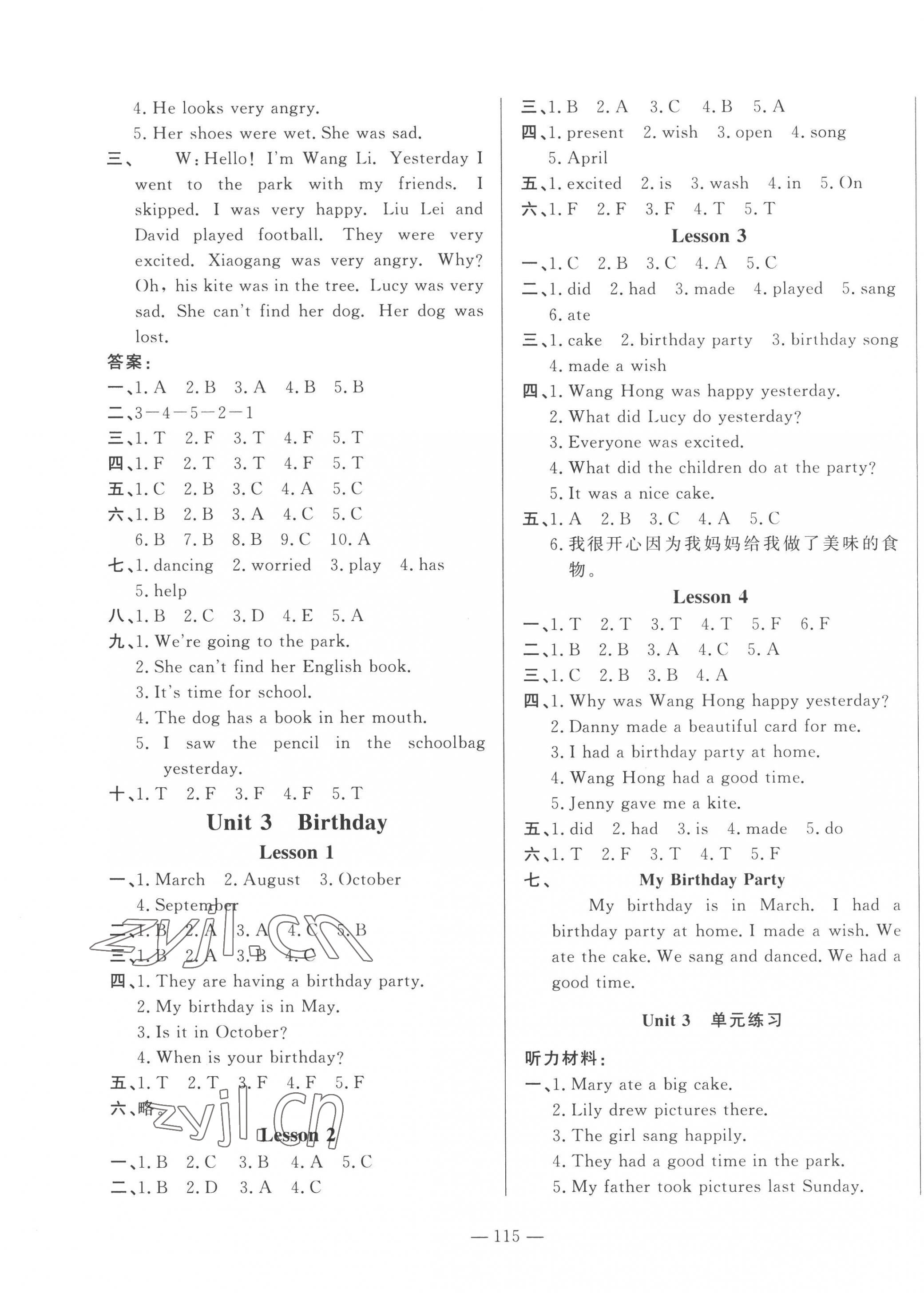 2022年小學(xué)課堂同步訓(xùn)練山東文藝出版社五年級(jí)英語上冊(cè)魯科版54制 第3頁