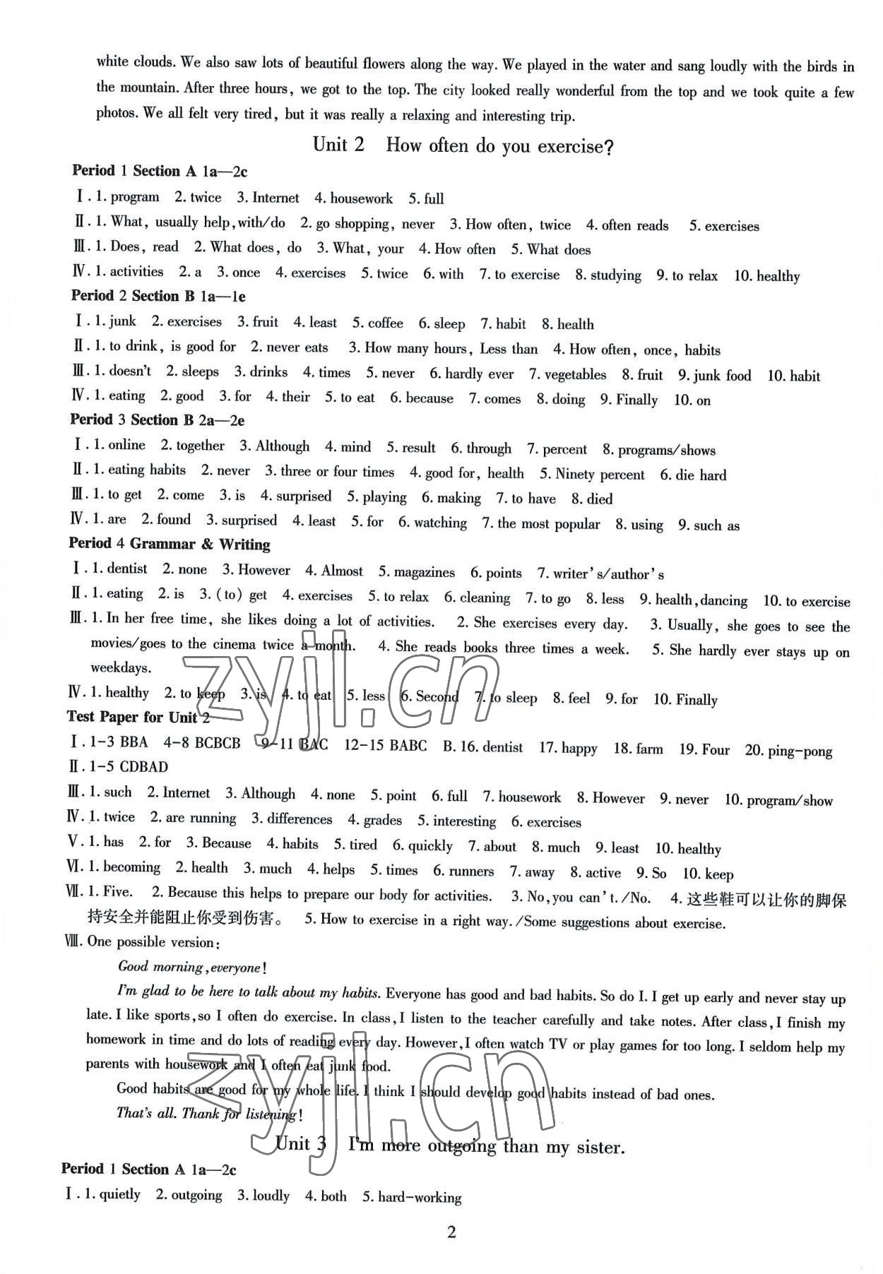 2022年智慧学习导学练八年级英语上册人教版 第2页