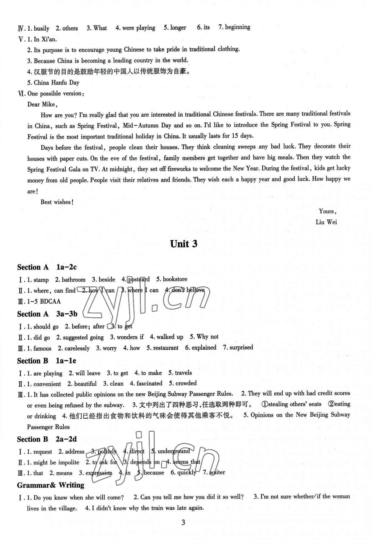 2022年智慧學(xué)習(xí)導(dǎo)學(xué)練九年級英語全一冊人教版 第3頁