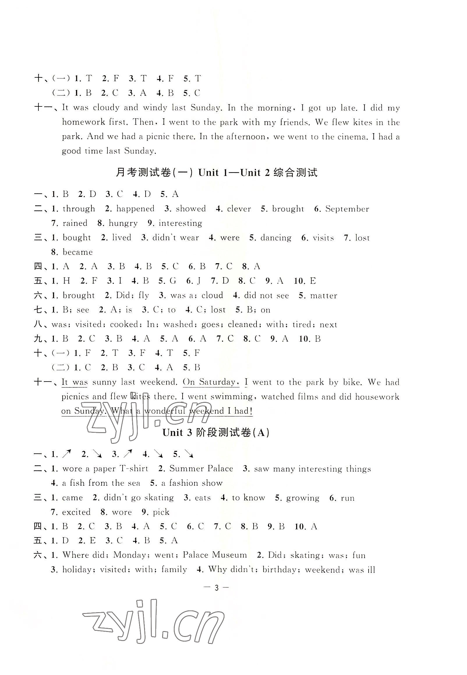 2022年通關(guān)提優(yōu)全能檢測(cè)卷六年級(jí)英語(yǔ)上冊(cè)譯林版 第3頁(yè)