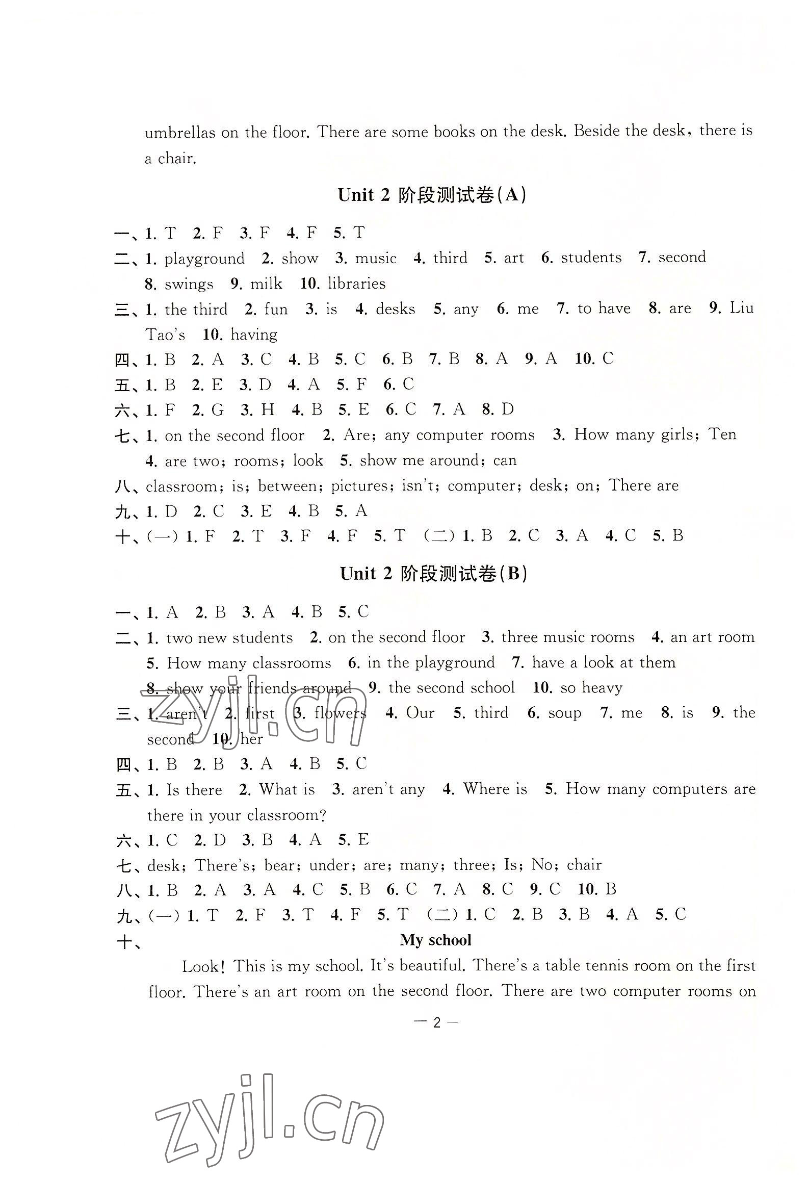 2022年通關提優全能檢測卷五年級英語上冊譯林版 第2頁