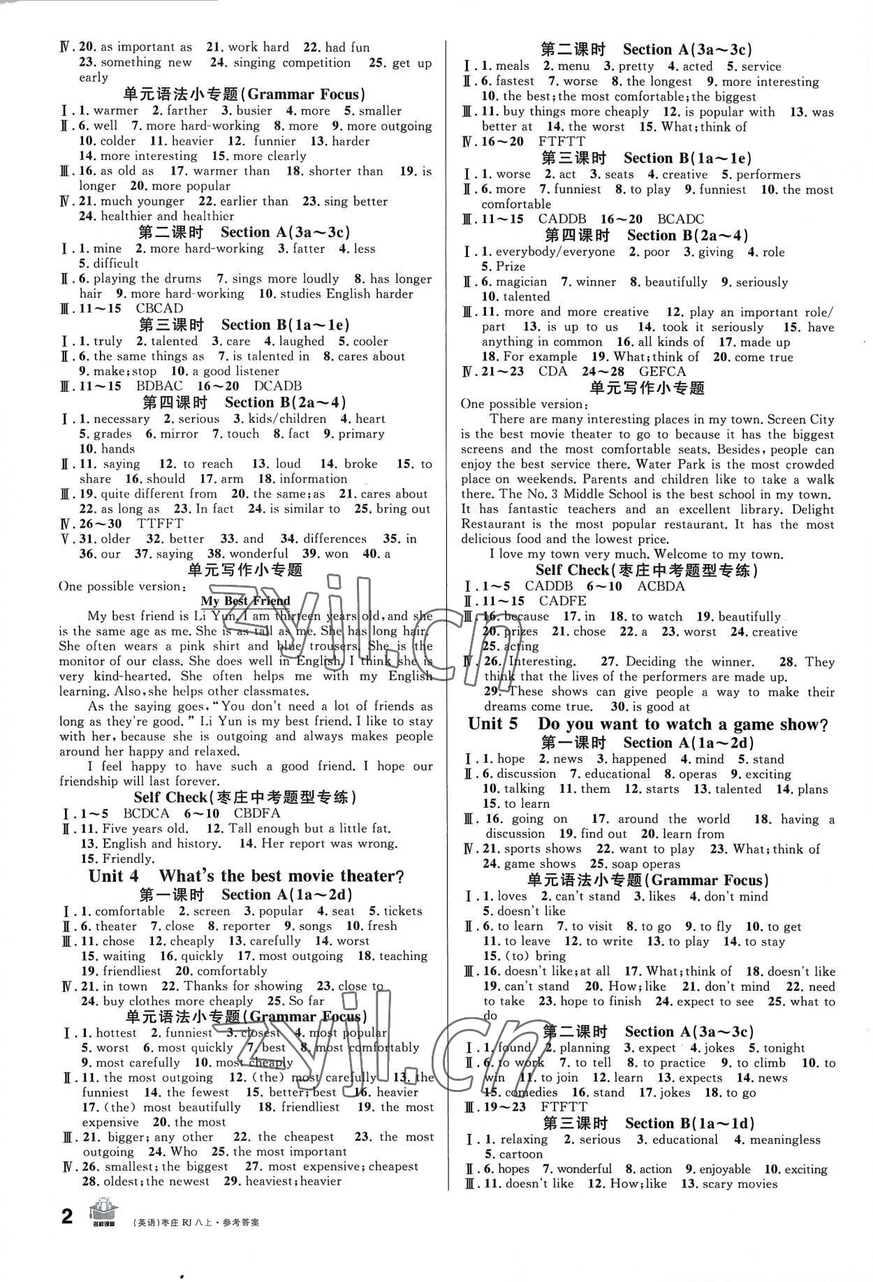 2022年名校課堂八年級(jí)英語上冊(cè)人教版棗莊專版 第2頁(yè)