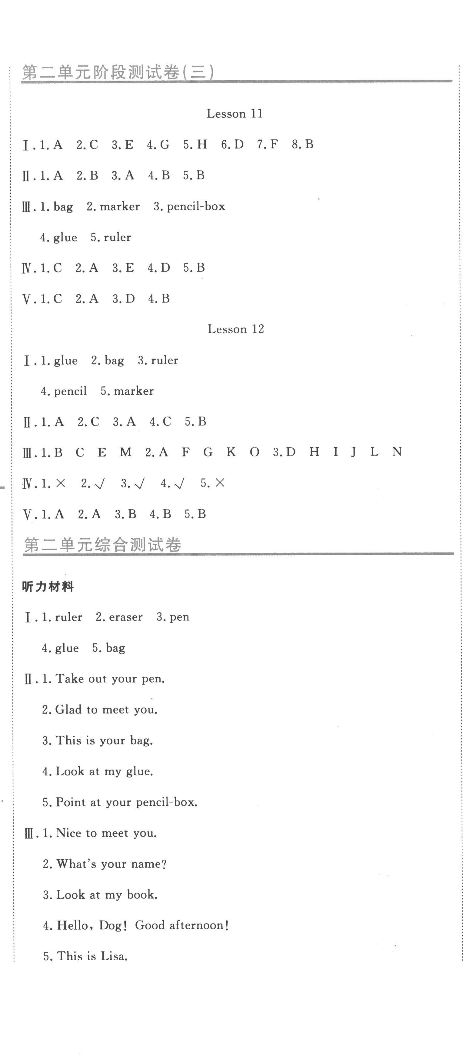 2022年新目標(biāo)檢測(cè)同步單元測(cè)試卷三年級(jí)英語上冊(cè)人教精通版 第5頁