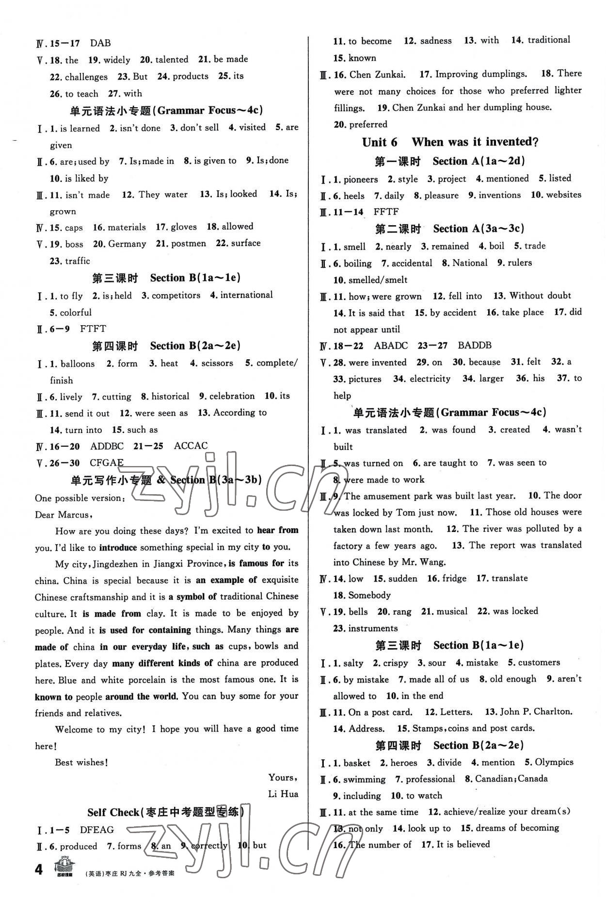 2022年名校課堂九年級英語全一冊人教版棗莊專版 第4頁