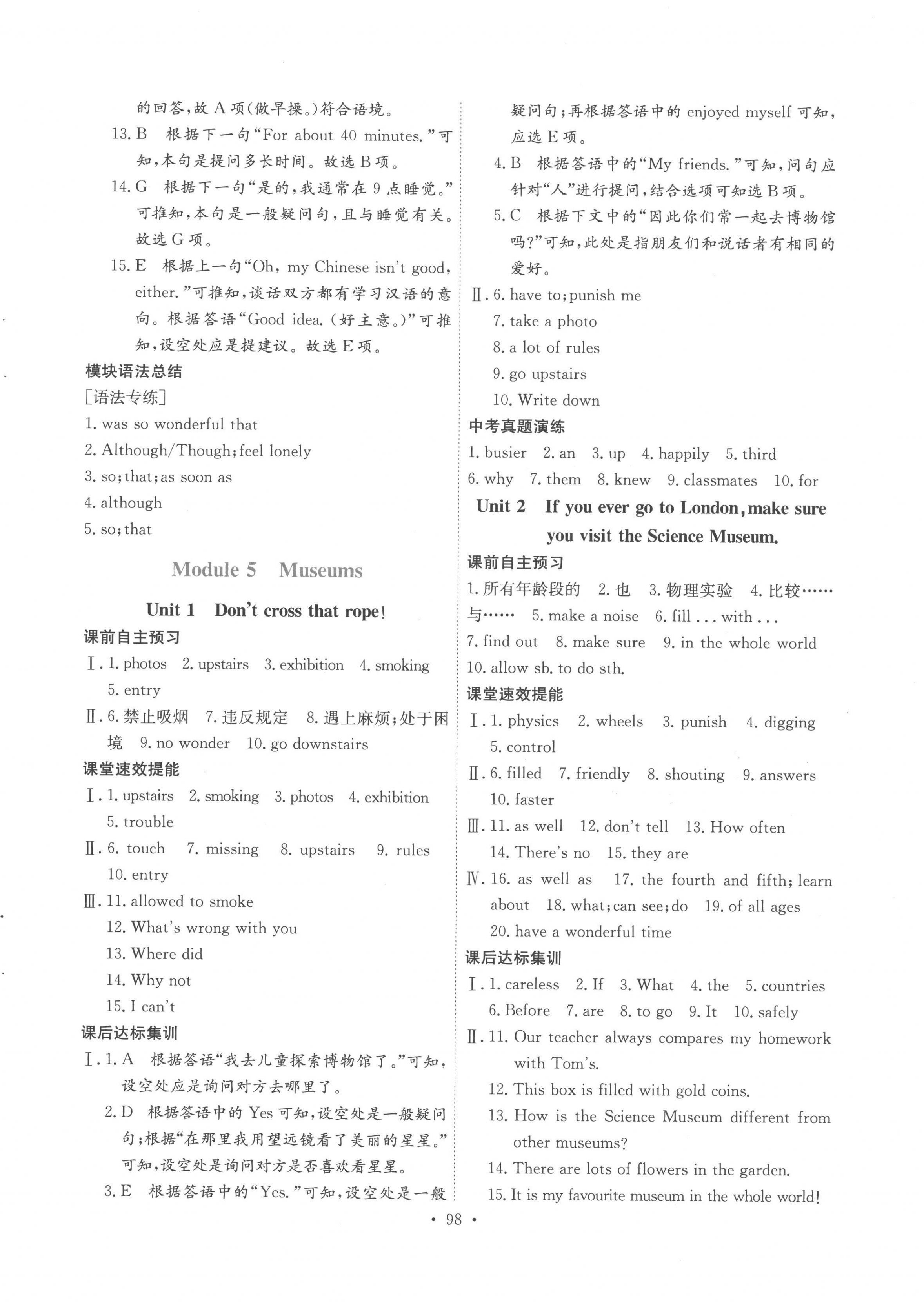 2022年同步練習(xí)延邊教育出版社九年級(jí)英語(yǔ)全一冊(cè)外研版 第6頁(yè)