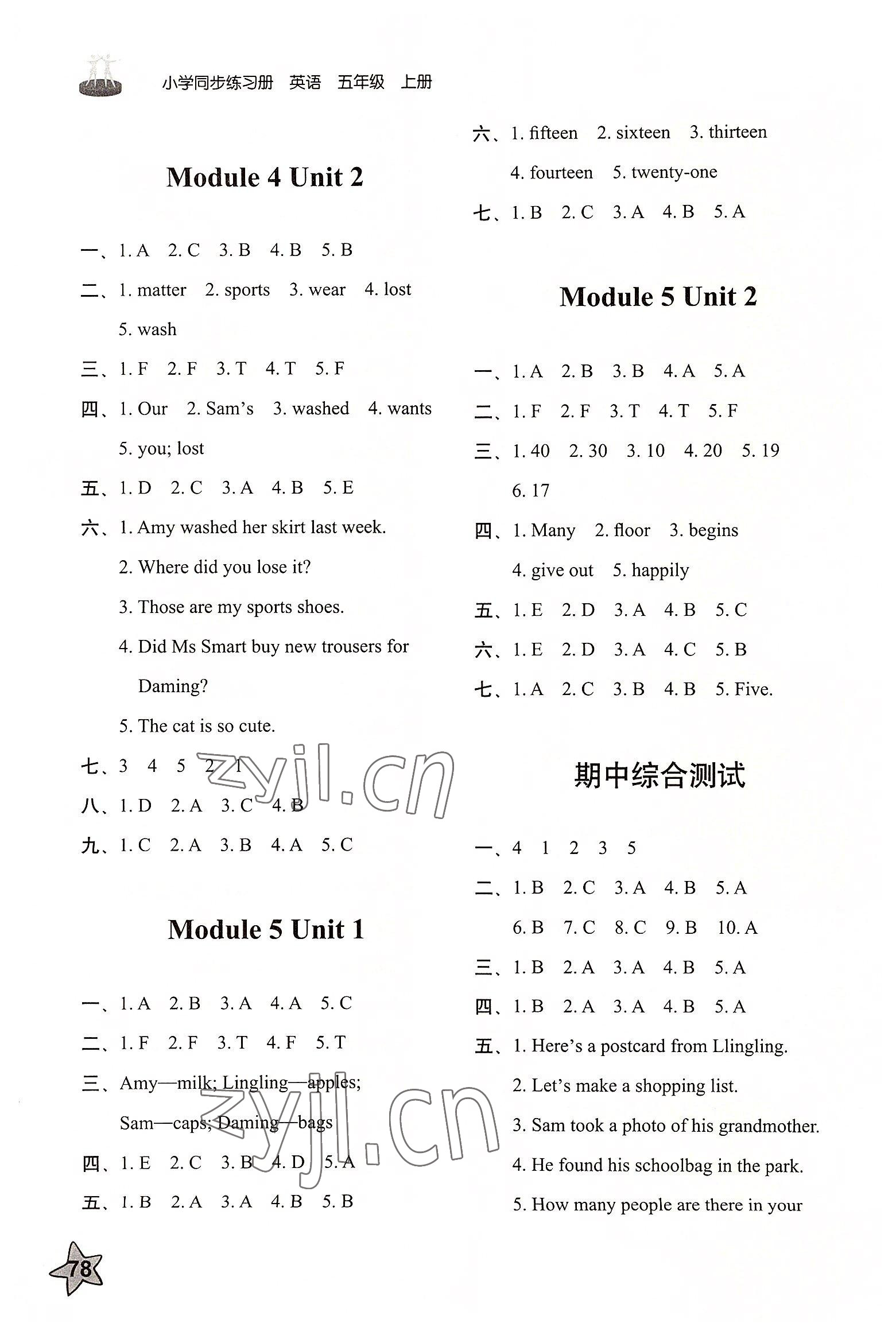 2022年同步練習(xí)冊(cè)五年級(jí)英語(yǔ)上冊(cè)外研版山東友誼出版社 參考答案第3頁(yè)