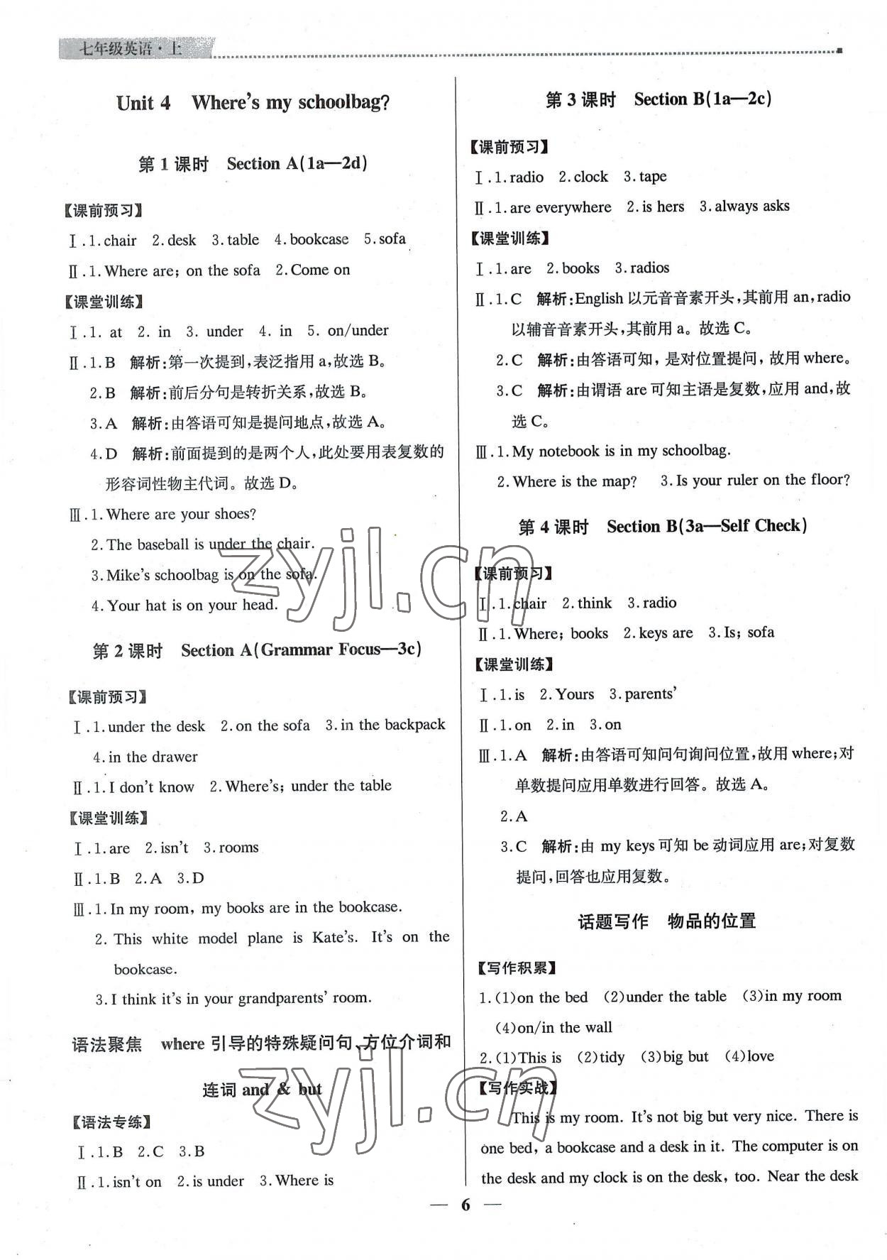 2022年提分教練七年級(jí)英語上冊人教版東莞專版 第6頁