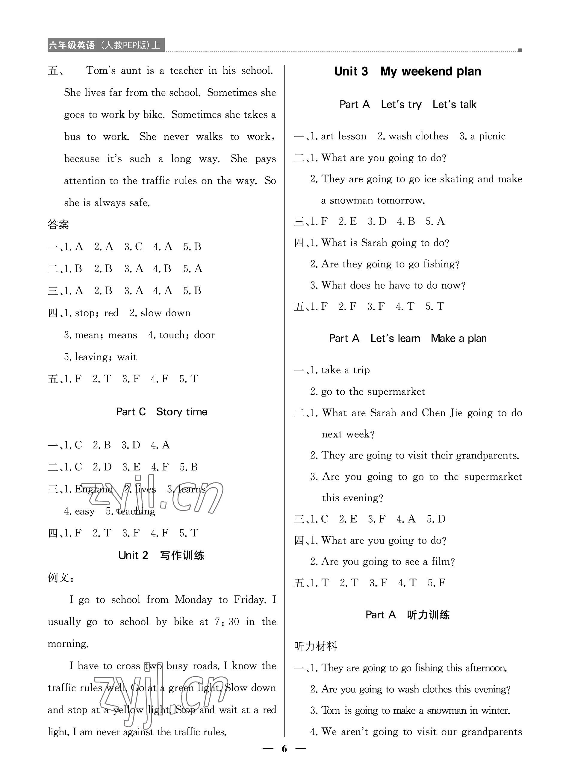 2022年提分教练六年级英语上册人教版东莞专版 参考答案第6页