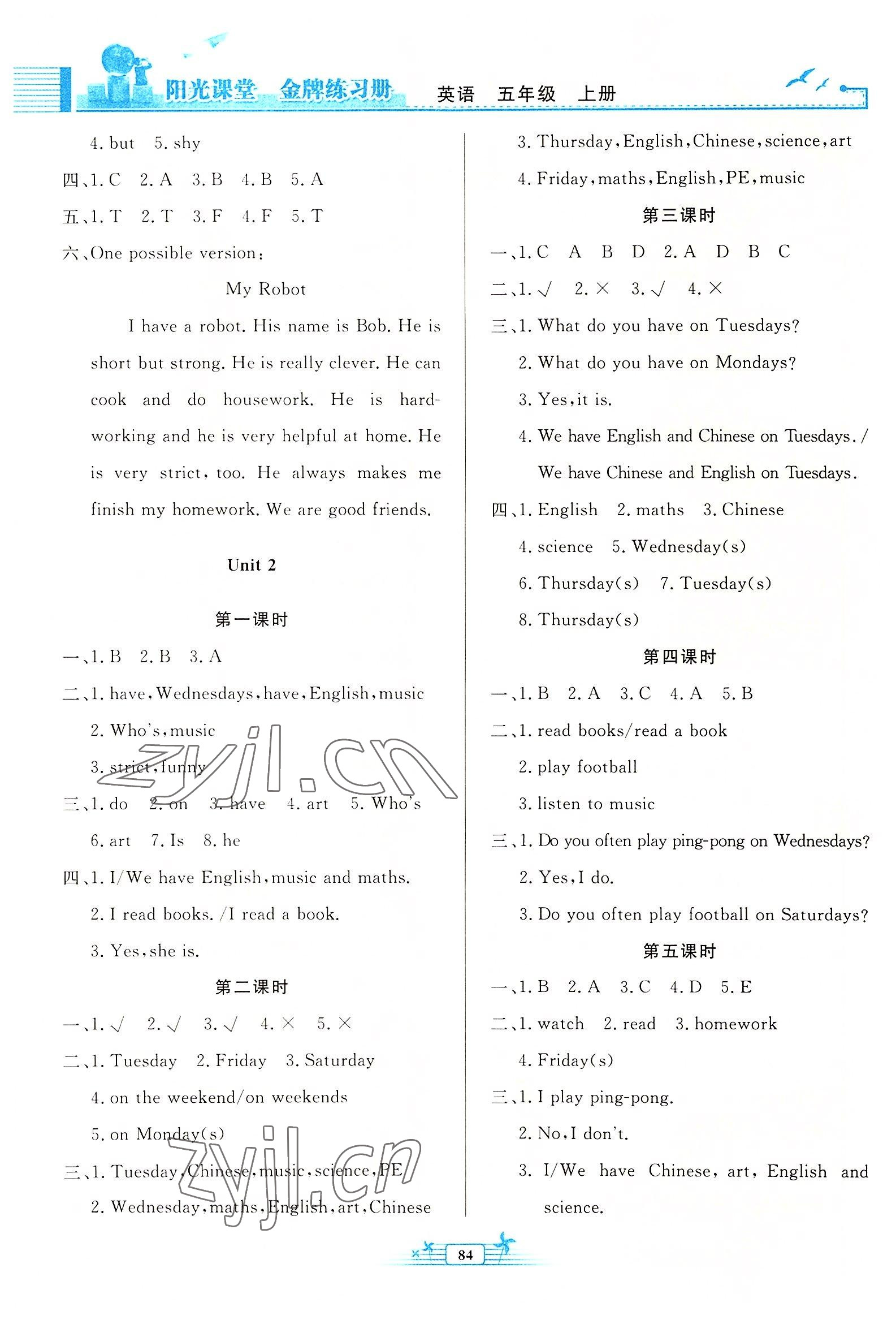 2022年陽光課堂金牌練習(xí)冊(cè)五年級(jí)英語上冊(cè)人教版 第2頁(yè)