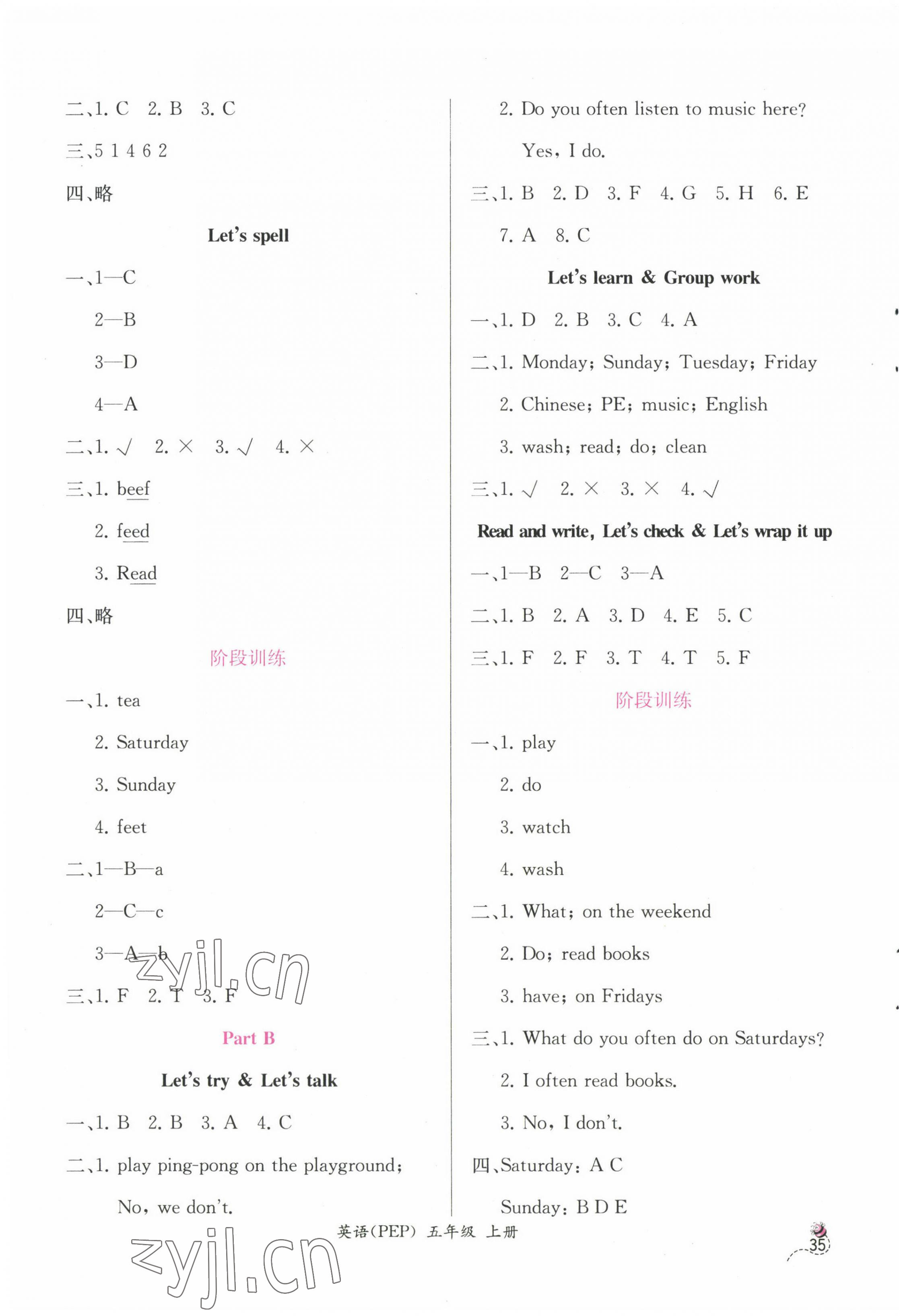 2022年同步導(dǎo)學(xué)案課時練五年級英語上冊人教版 參考答案第3頁