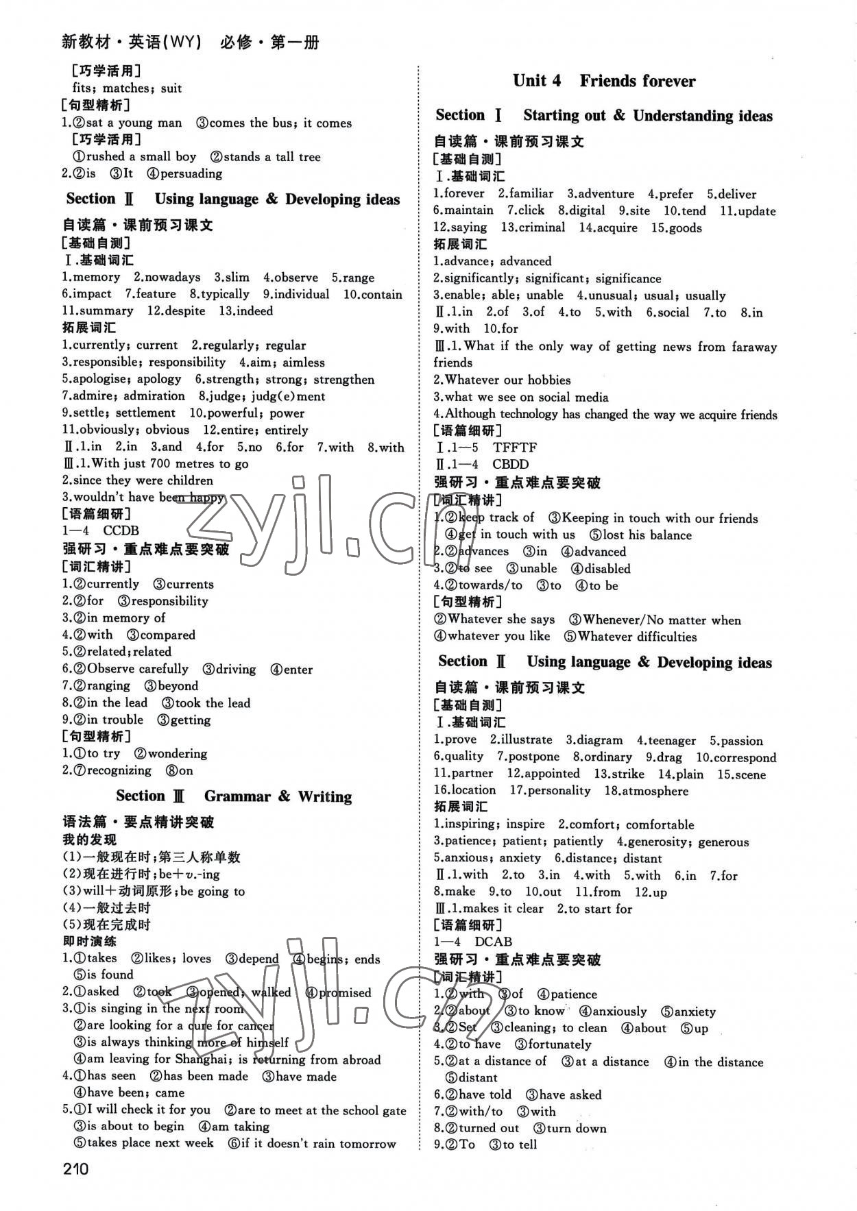 2022年名師伴你行高中同步導(dǎo)學(xué)案英語必修第一冊外研版 參考答案第3頁