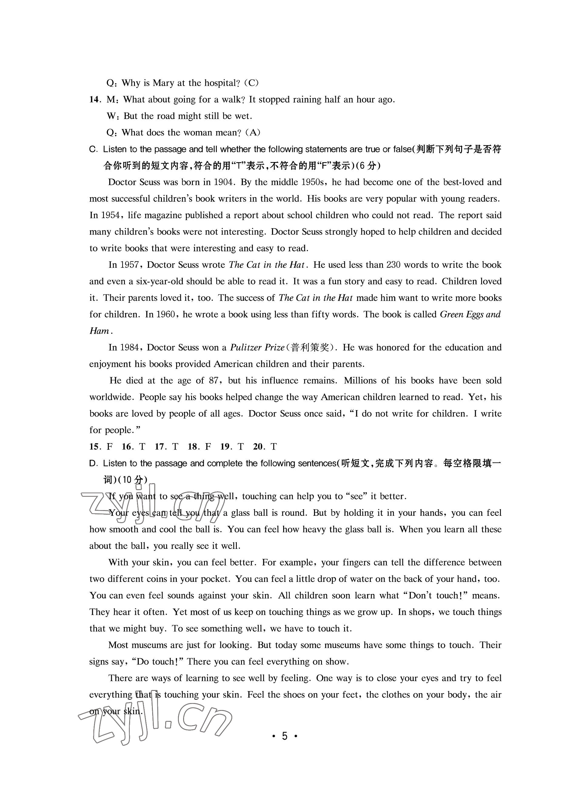 2022年全優(yōu)課堂九年級(jí)英語(yǔ)上冊(cè)滬教版54制 參考答案第5頁(yè)