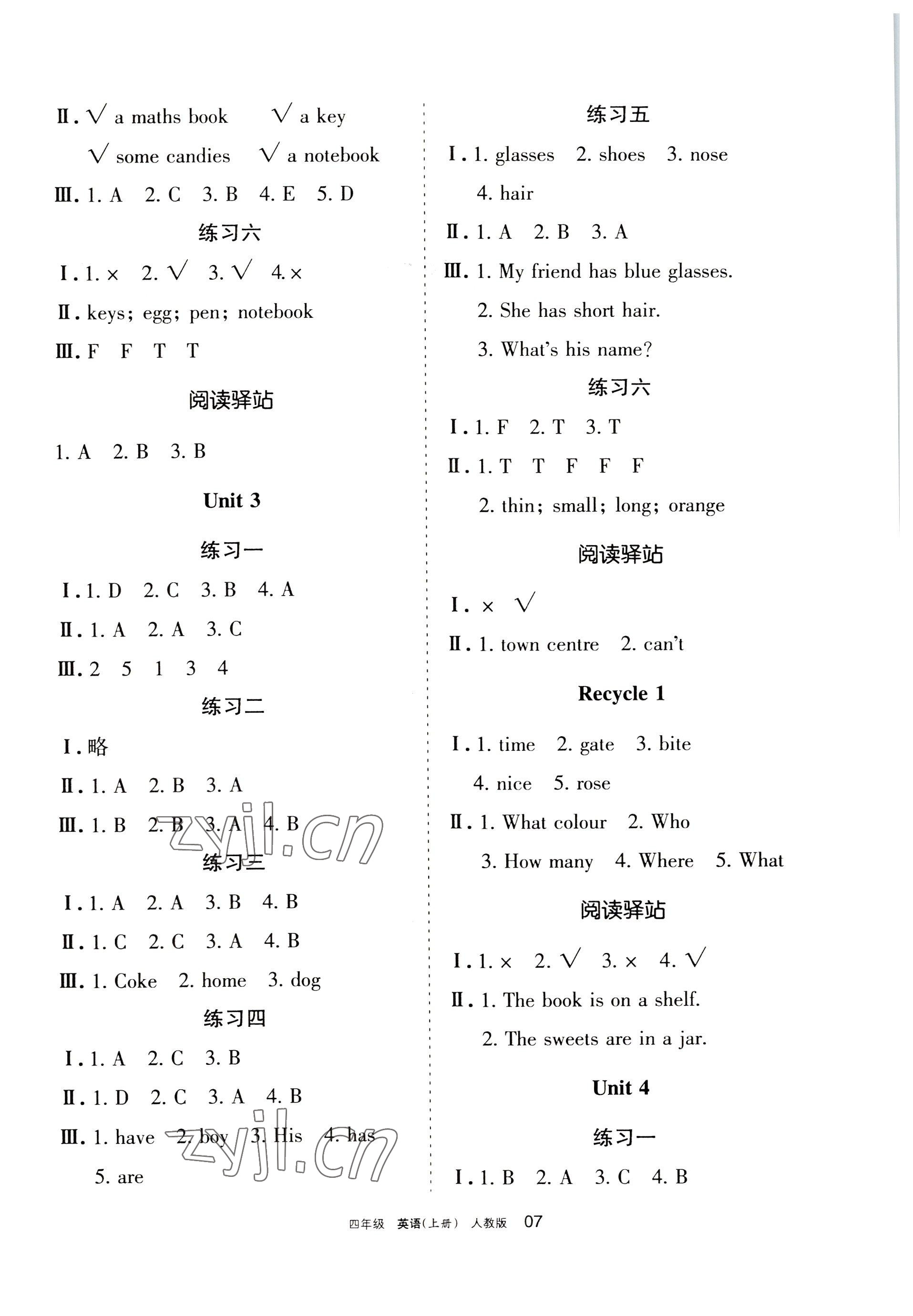 2022年学习之友四年级英语上册人教版 参考答案第2页