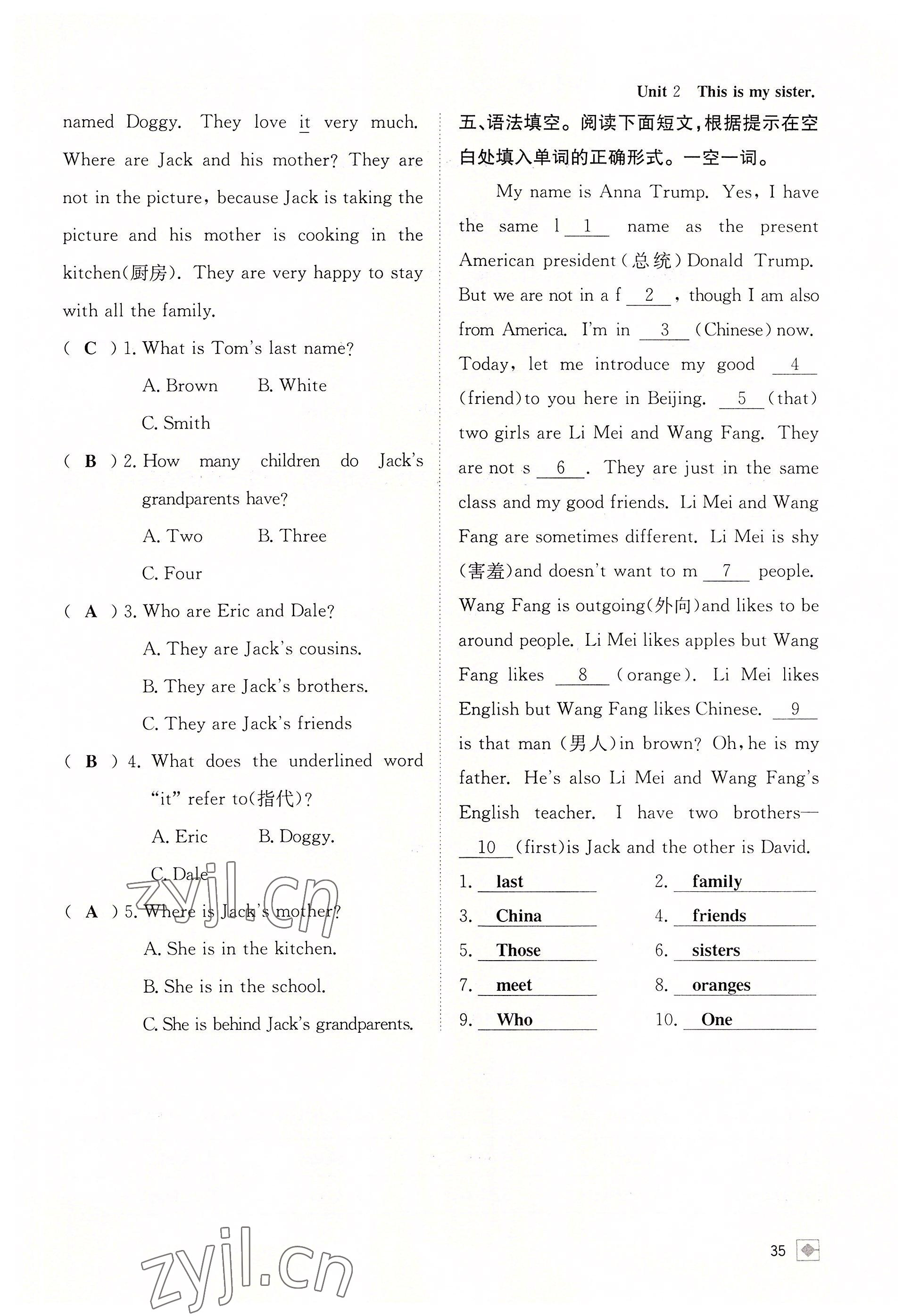 2022年名校金典課堂七年級(jí)英語上冊(cè)人教版成都專版 參考答案第35頁