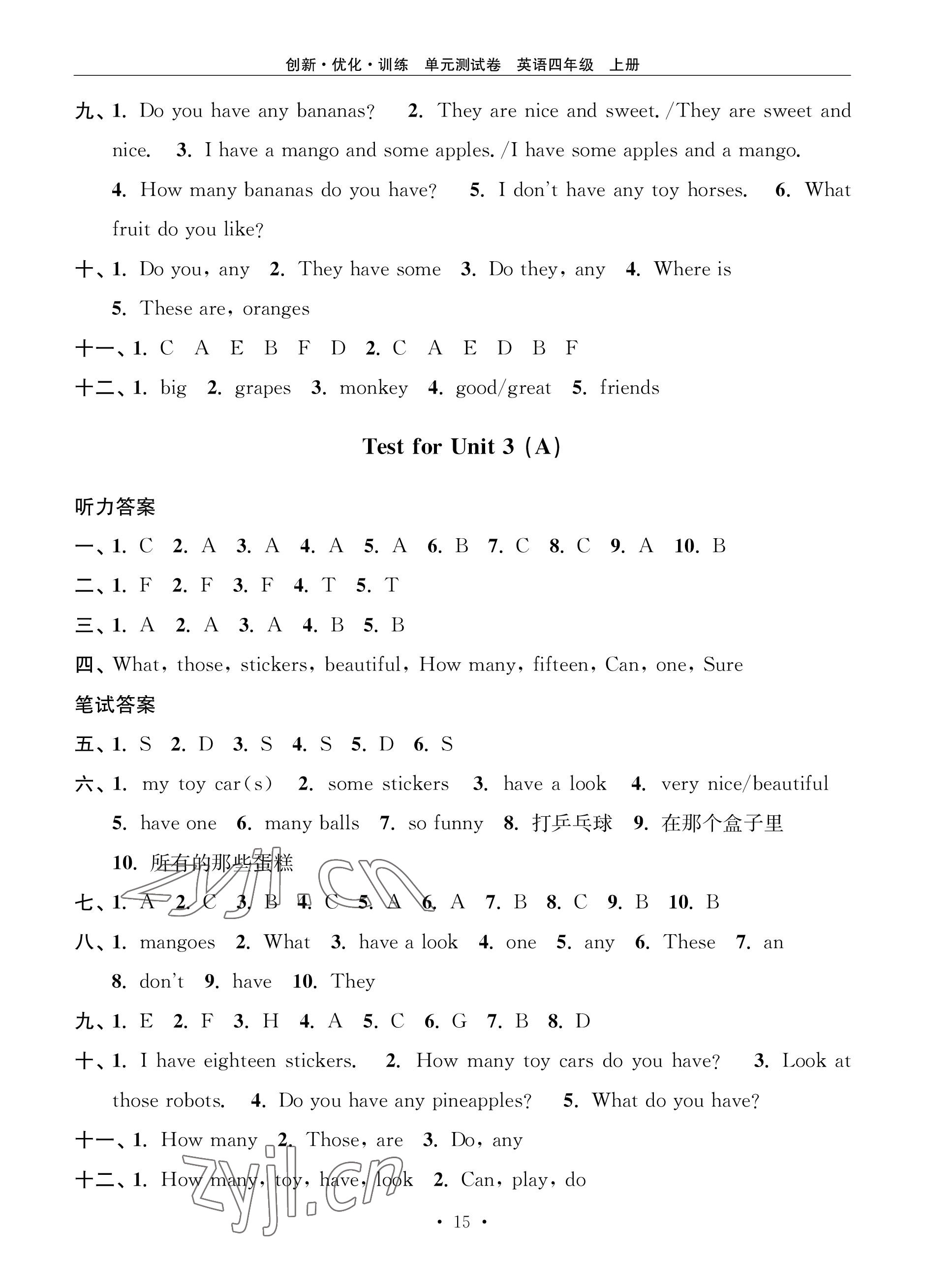 2022年創(chuàng)新優(yōu)化訓(xùn)練單元測(cè)試卷四年級(jí)英語(yǔ)上冊(cè)譯林版 參考答案第4頁(yè)